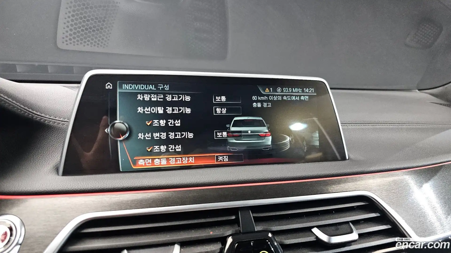 7-Series BMW 2016.3-OPTION-019