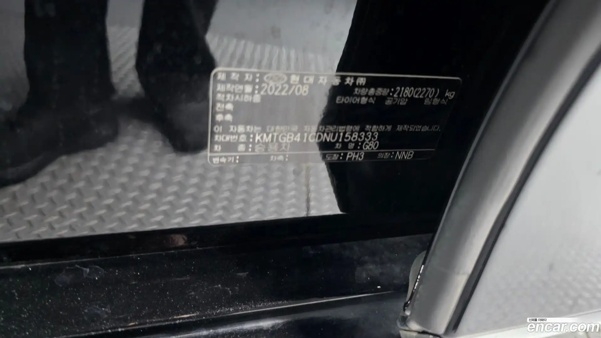 G80 Genesis 2022.8-OPTION-041