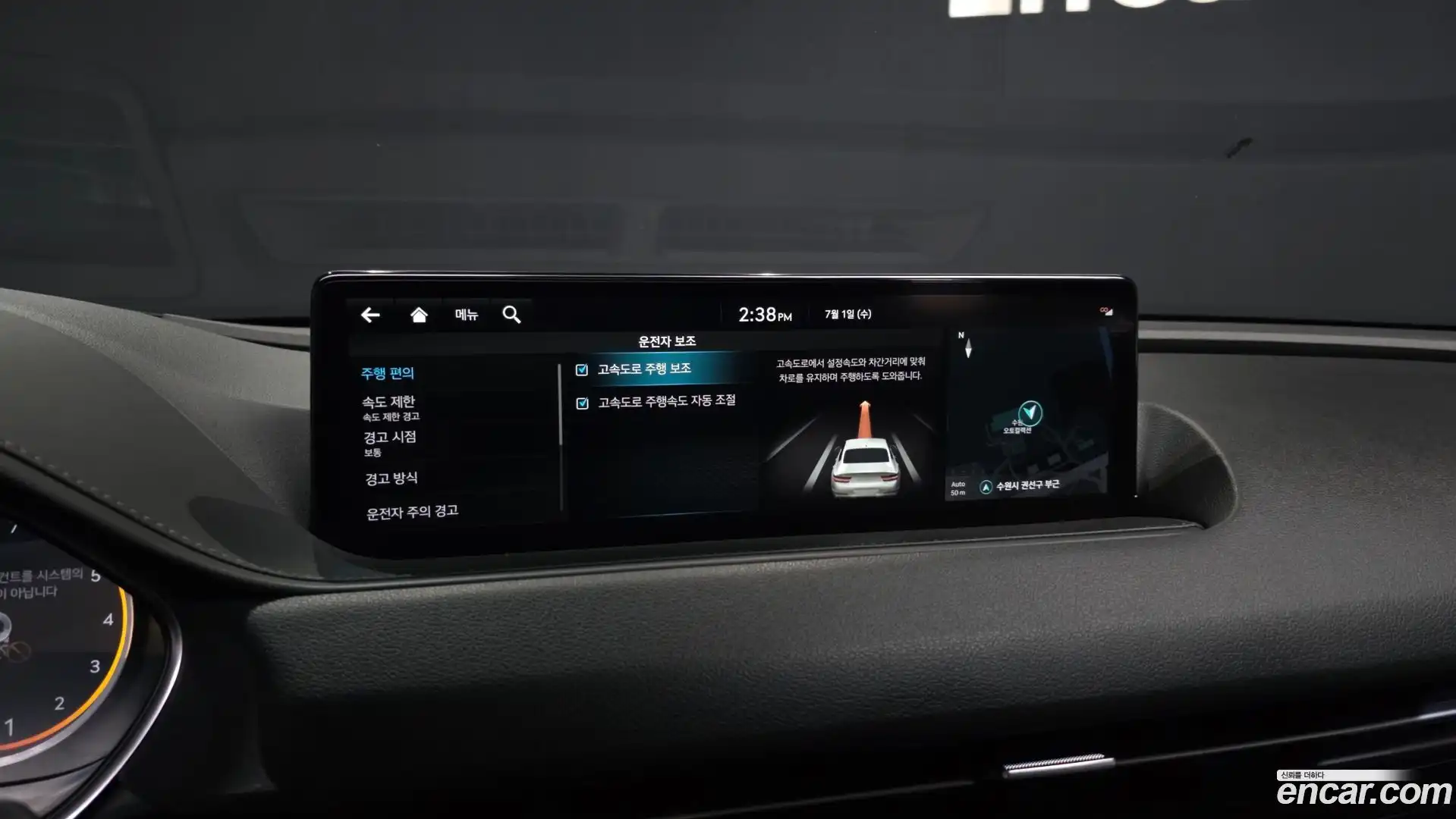 G80 Genesis 2022.8-OPTION-049