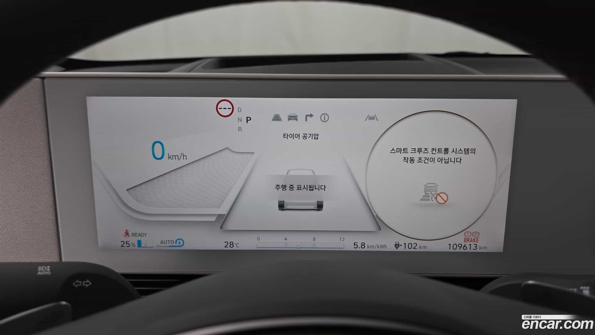 Ioniq5 Hyundai 2022.1-INNER-008