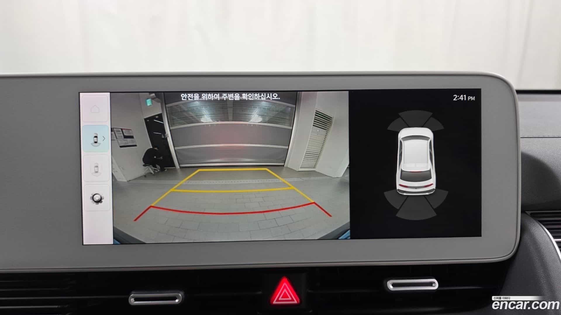 Ioniq5 Hyundai 2022.1-OPTION-019