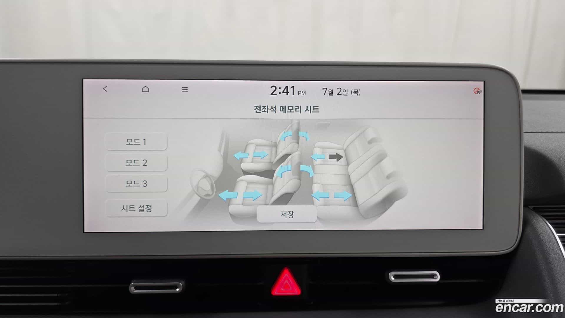 Ioniq5 Hyundai 2022.1-OPTION-044