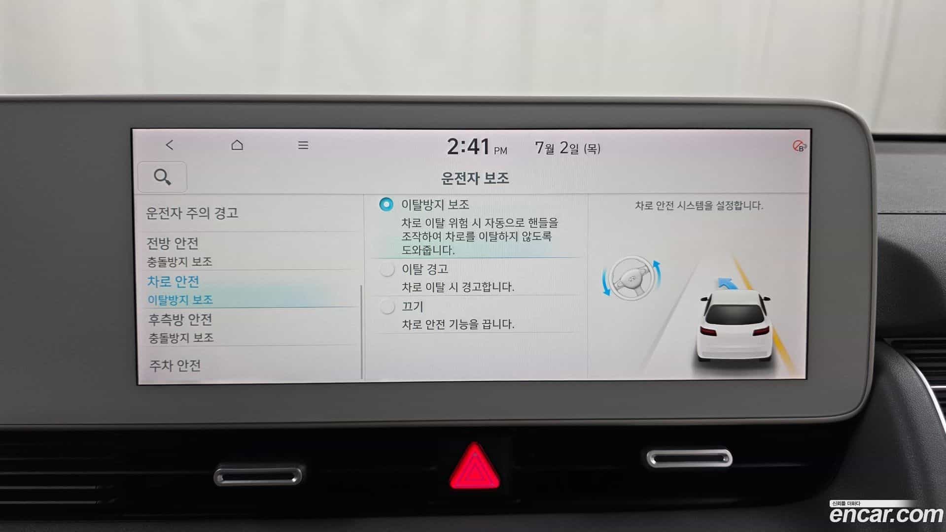 Ioniq5 Hyundai 2022.1-OPTION-048