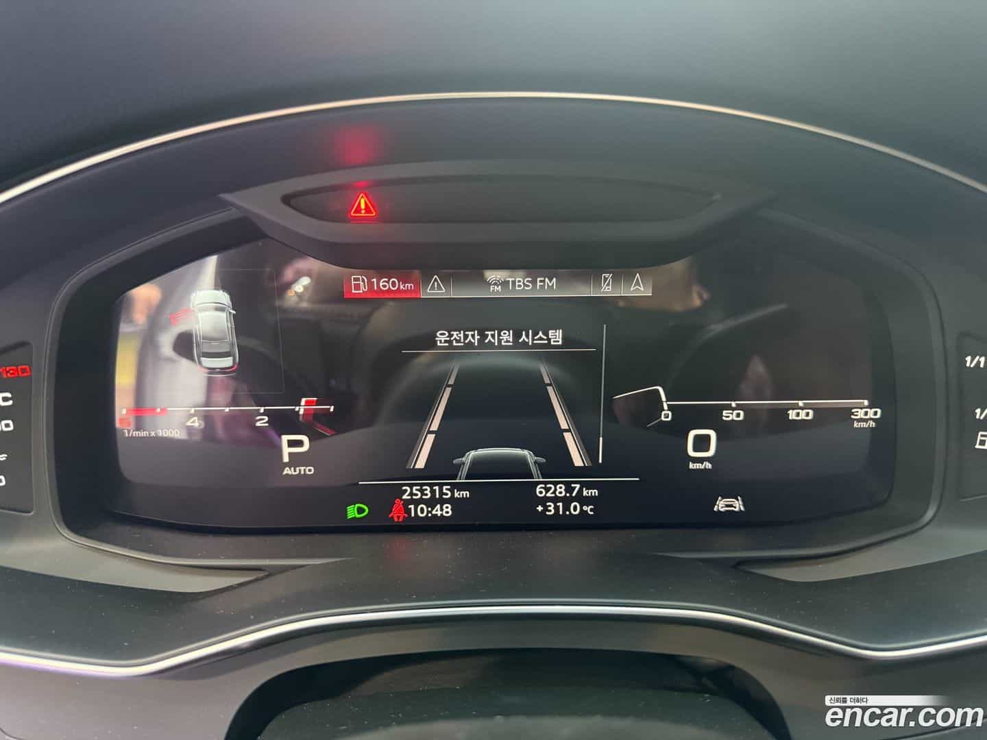 A6 Audi 2020.5-INNER-008
