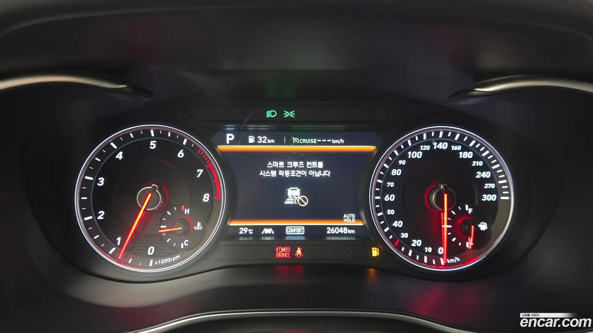 G70 Genesis 2020.5-INNER-008