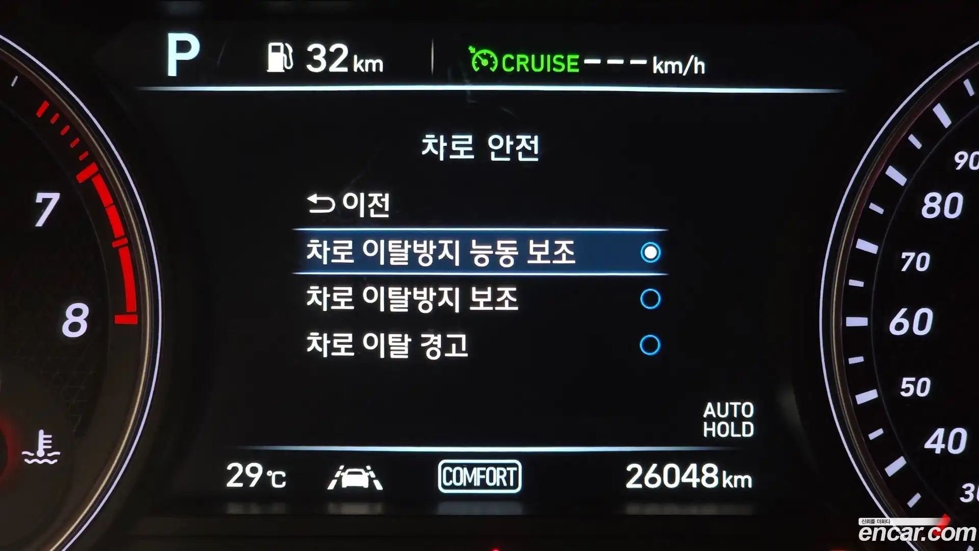 G70 Genesis 2020.5-OPTION-020