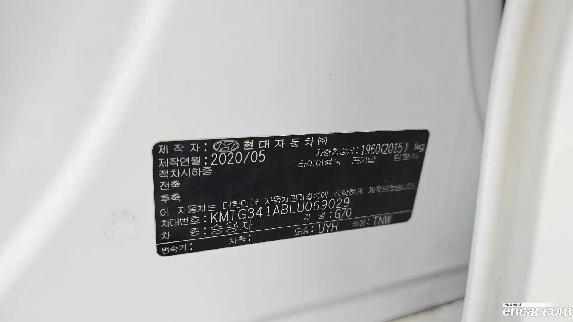 G70 Genesis 2020.5-OPTION-023