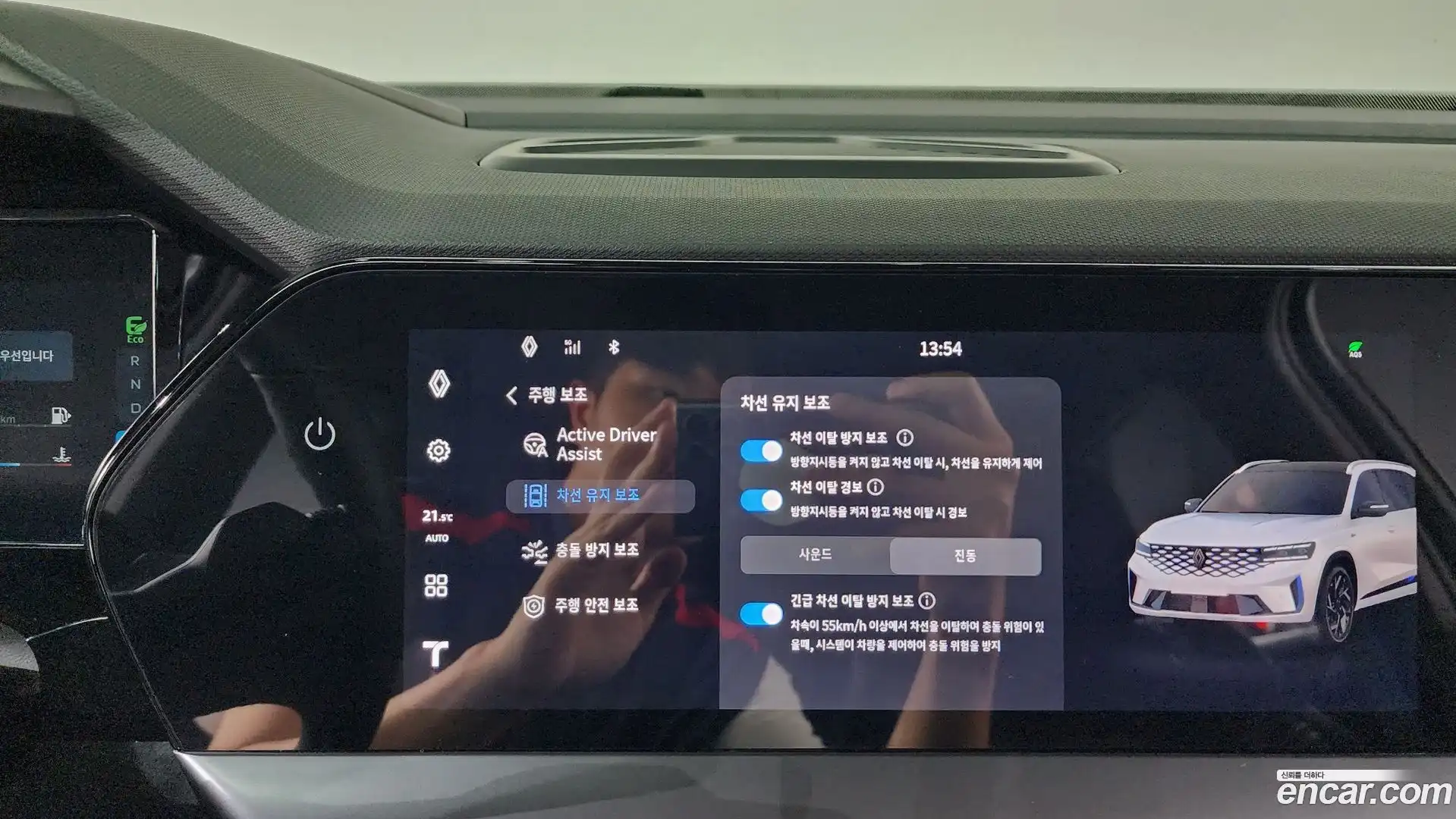 Grand Koleos Renault Korea 2025.1-OPTION-045