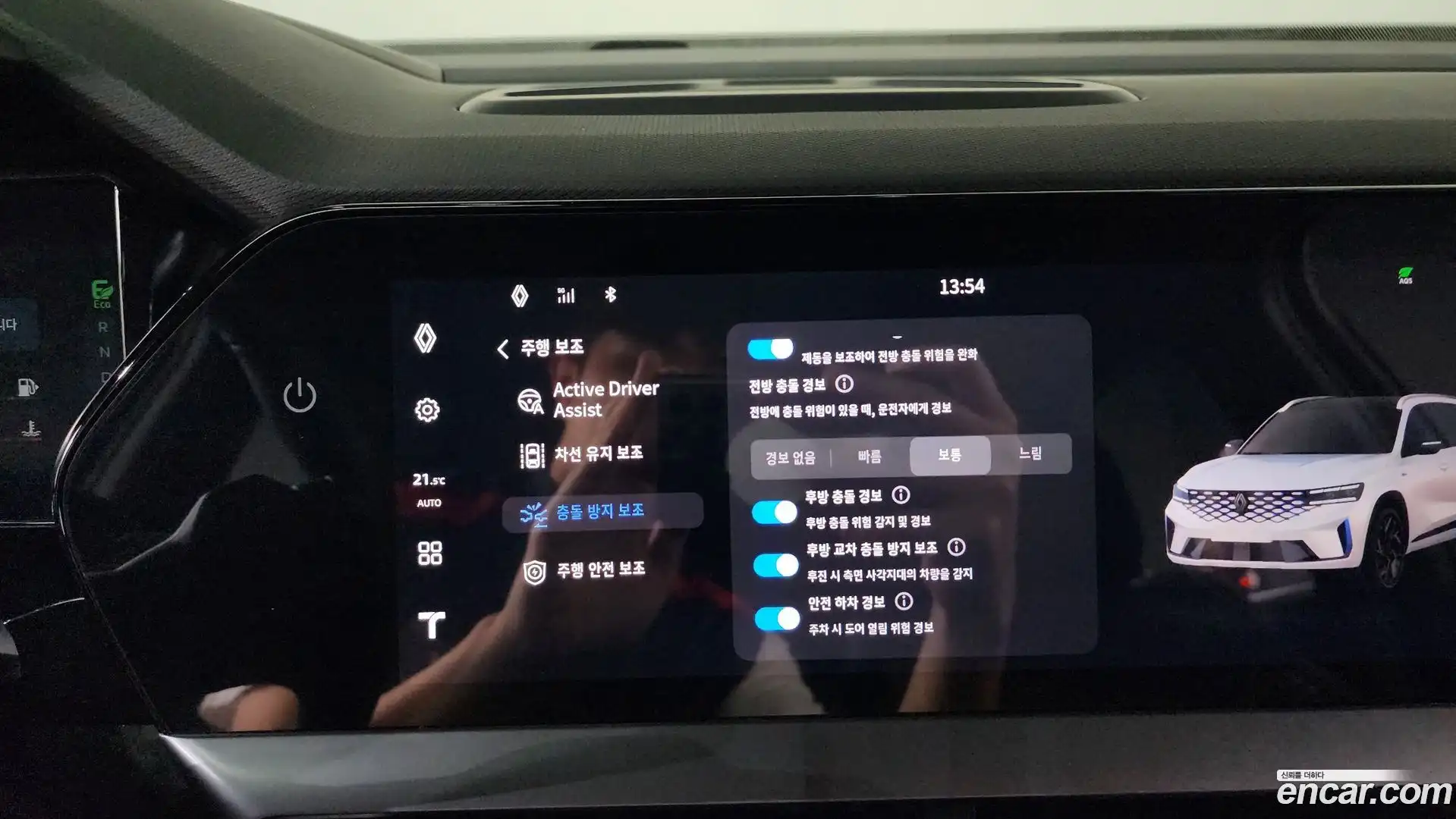 Grand Koleos Renault Korea 2025.1-OPTION-046