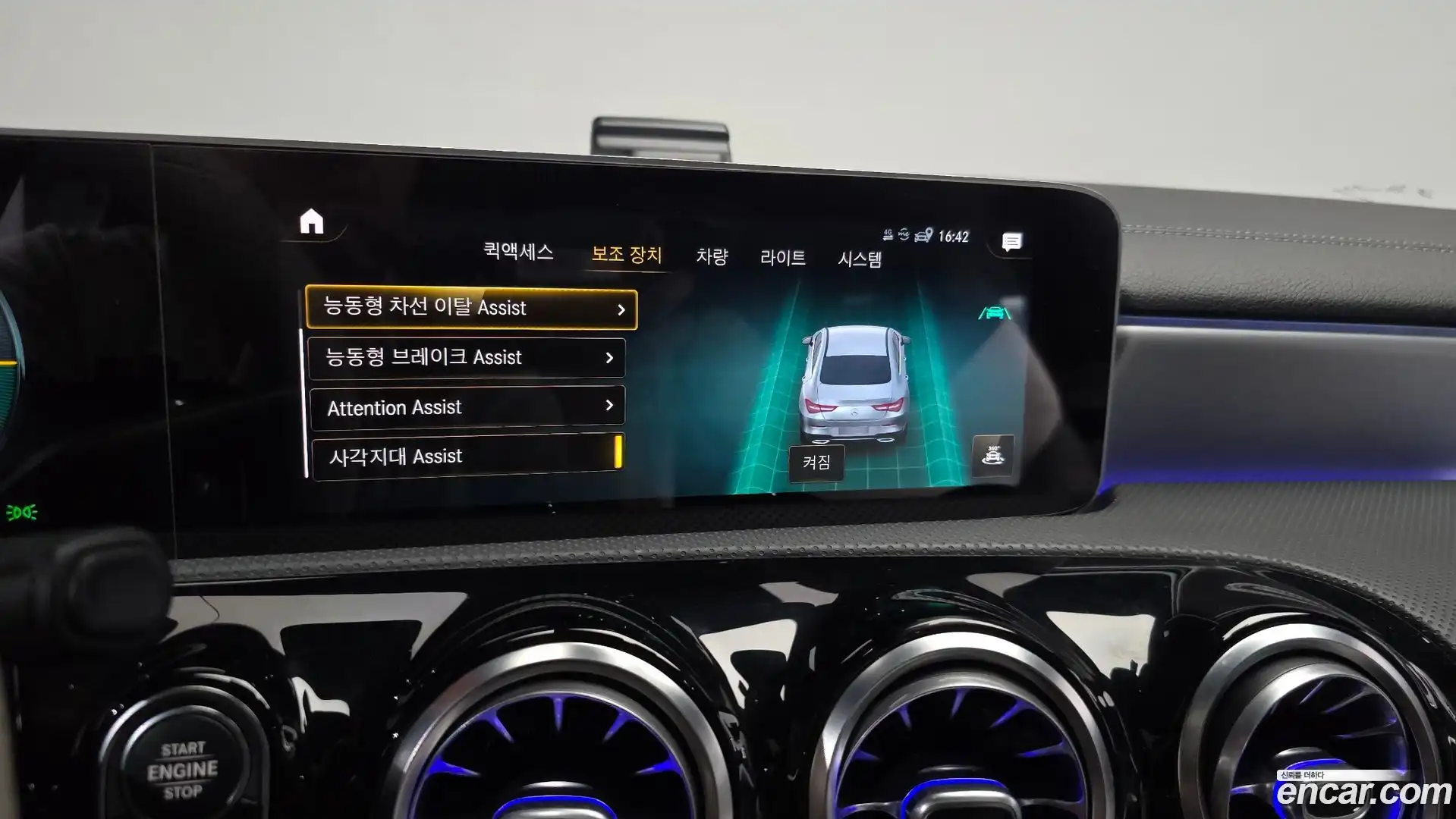 CLA-Class Mercedes-Benz 2020.2-OPTION-022