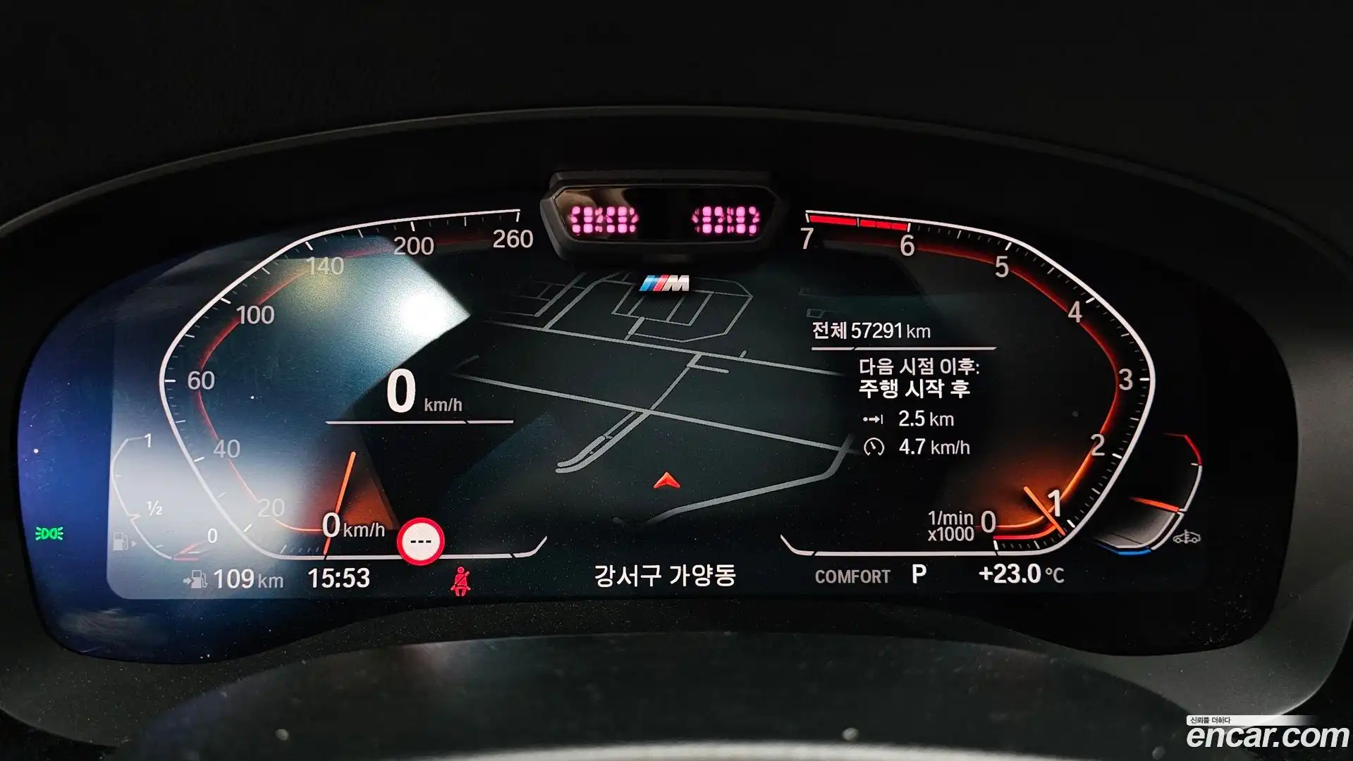 5-Series BMW 2022.8-INNER-008