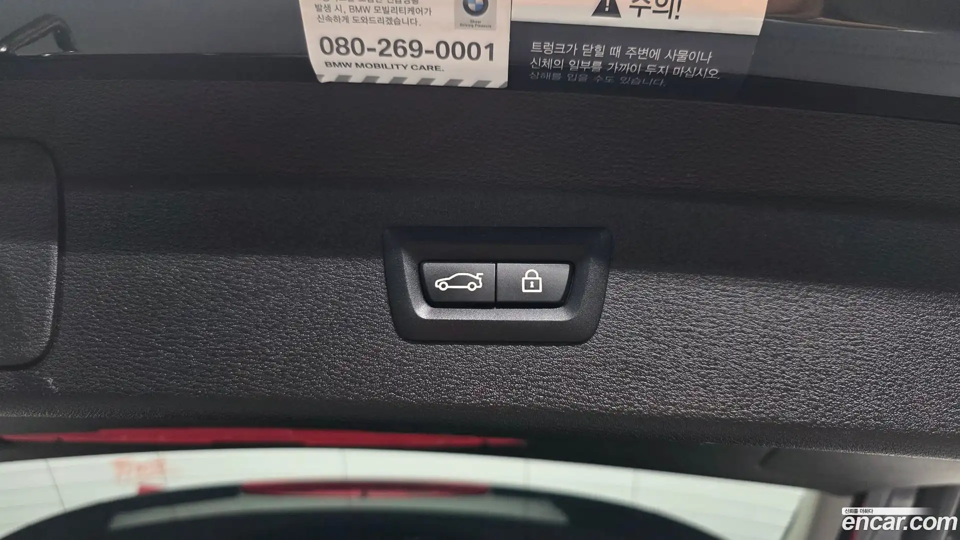 X1 BMW 2021.1-OPTION-045