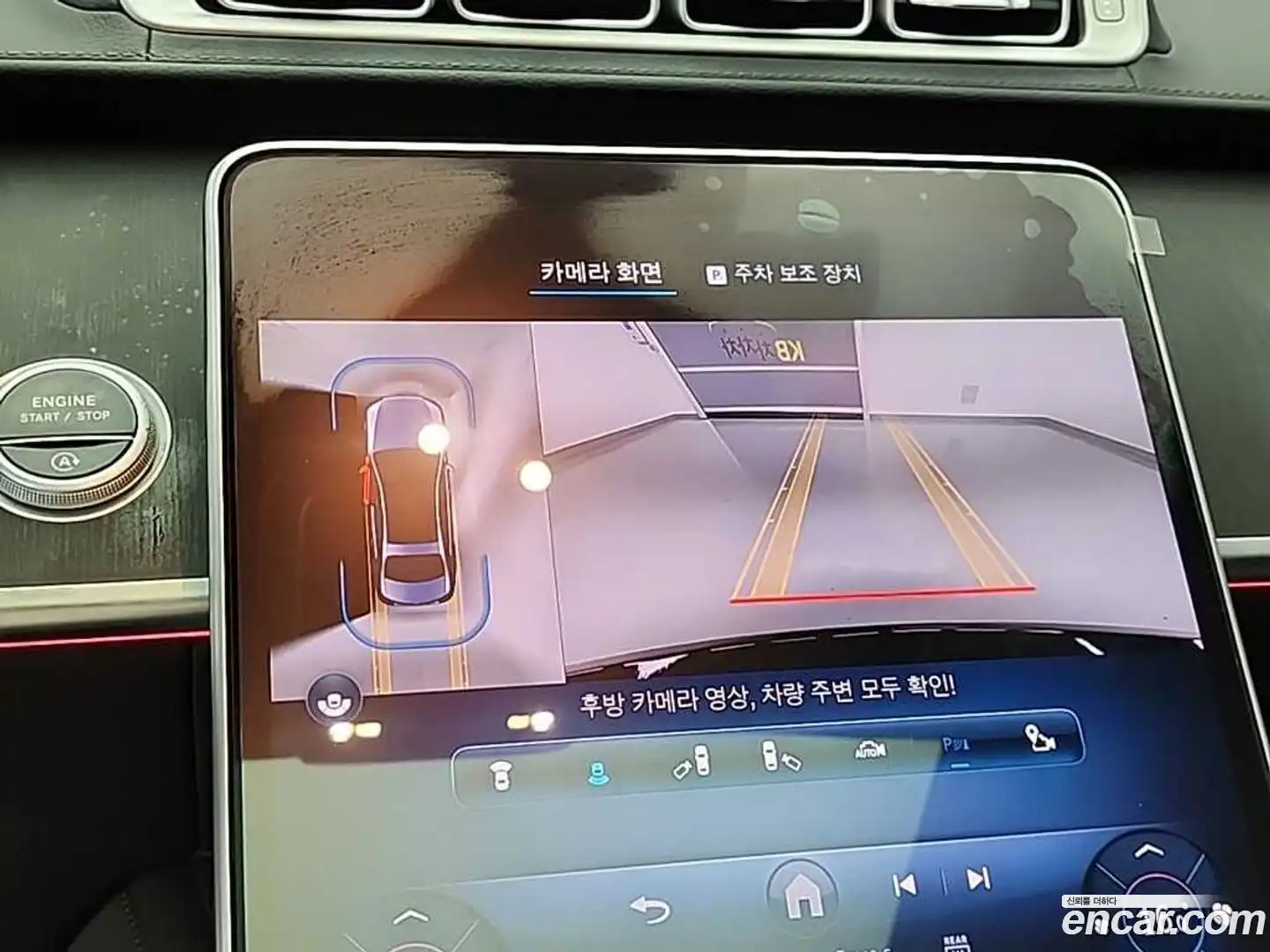 S-Class Mercedes-Benz 2022.2-OPTION-021