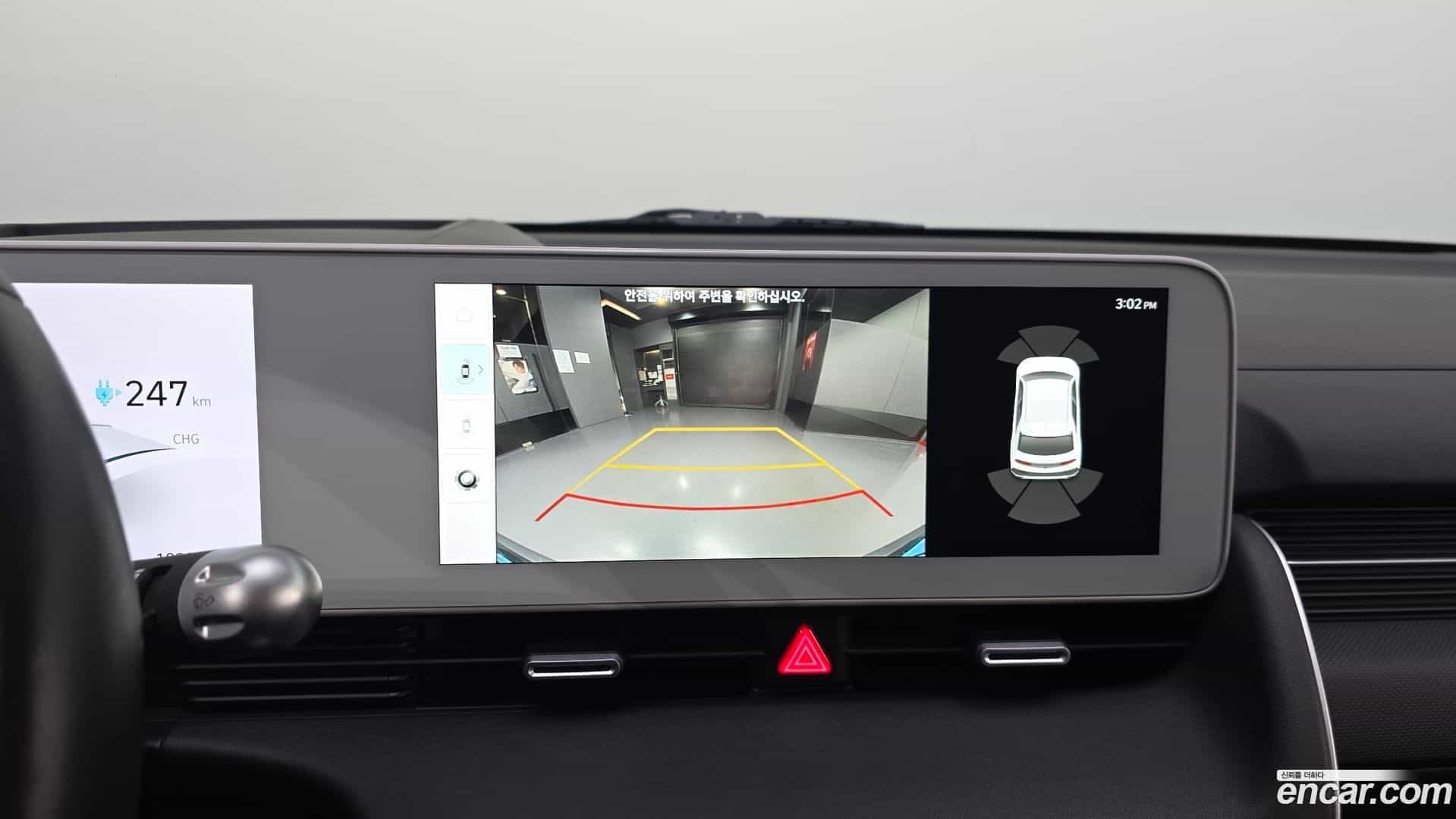 Ioniq5 Hyundai 2022.5-OPTION-020