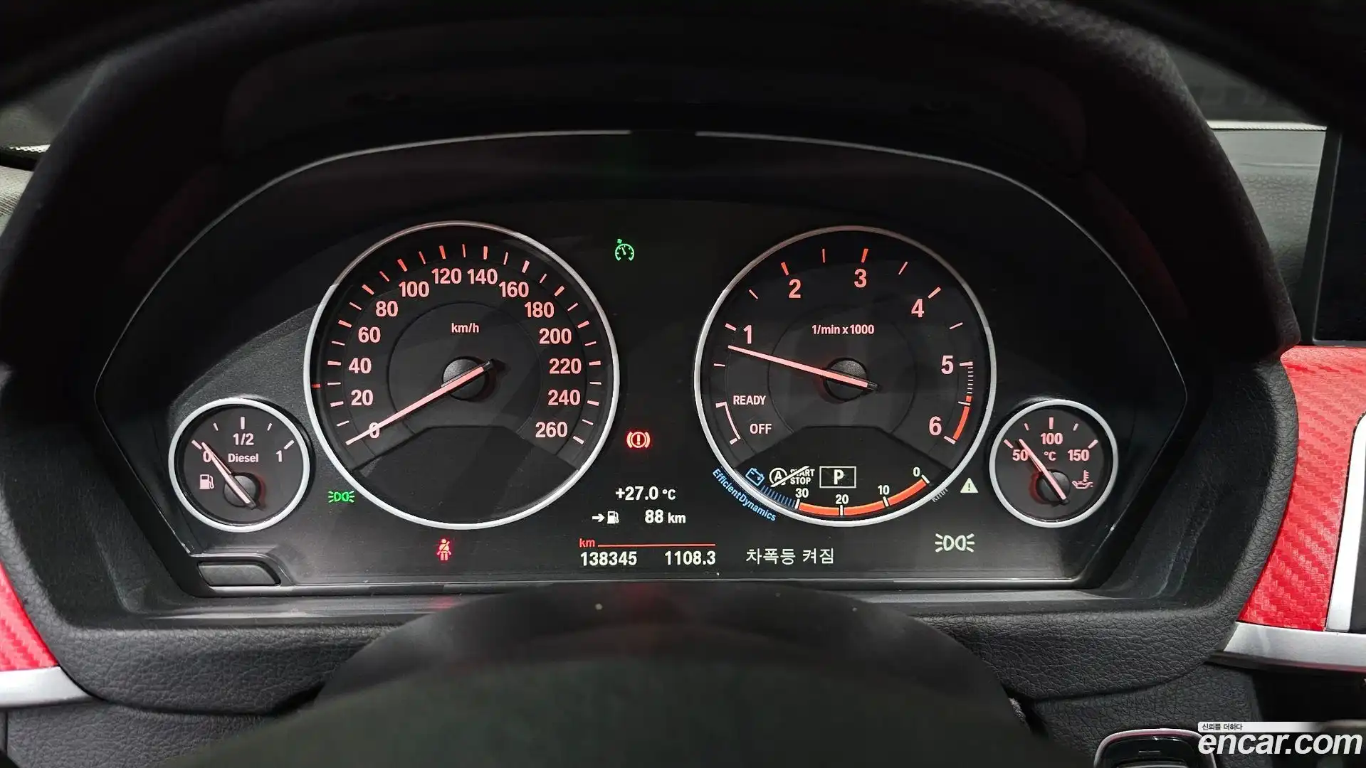 3-Series BMW 2017.1-INNER-008