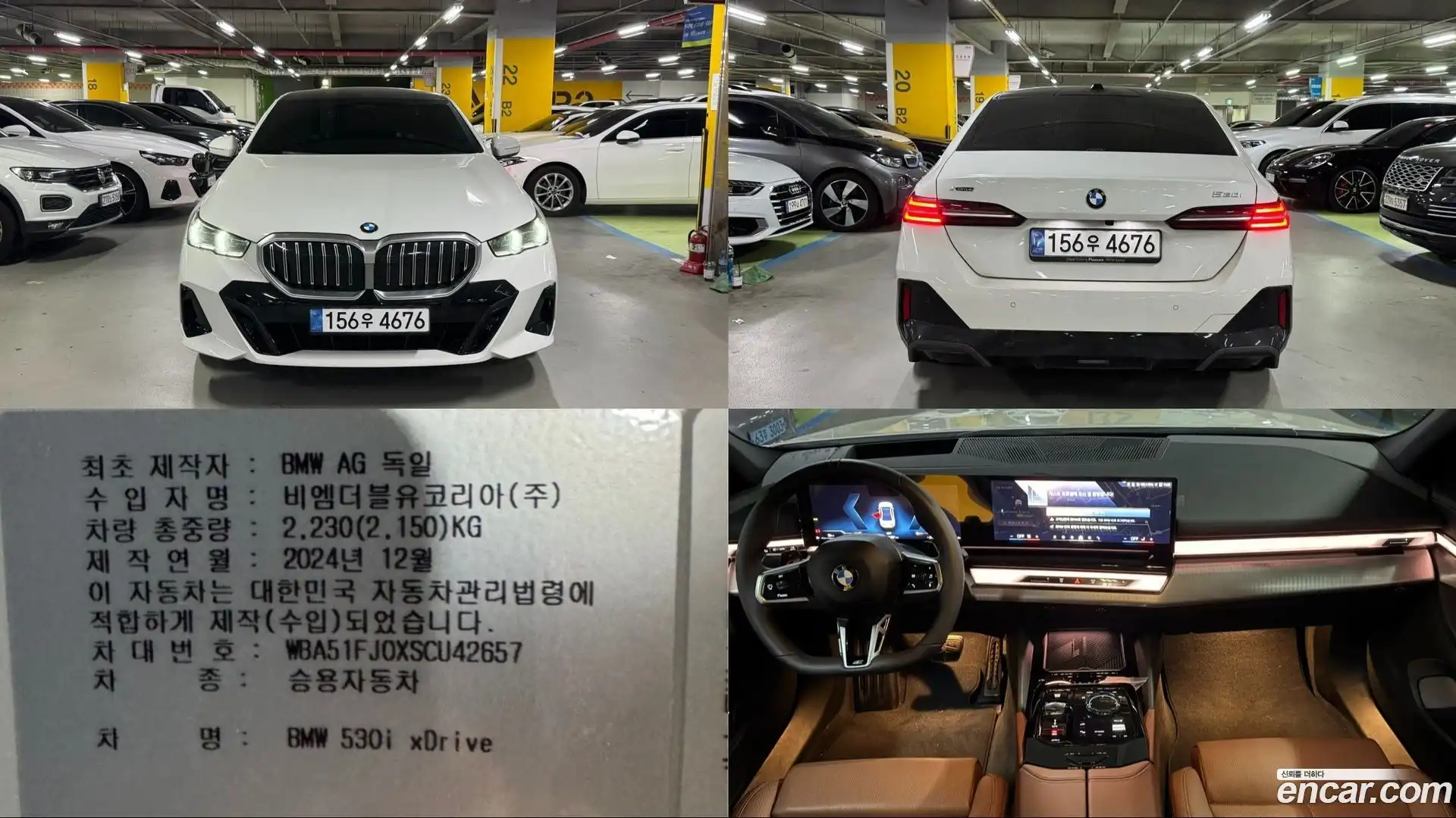 5-Series BMW 2025.5-OUTER-001
