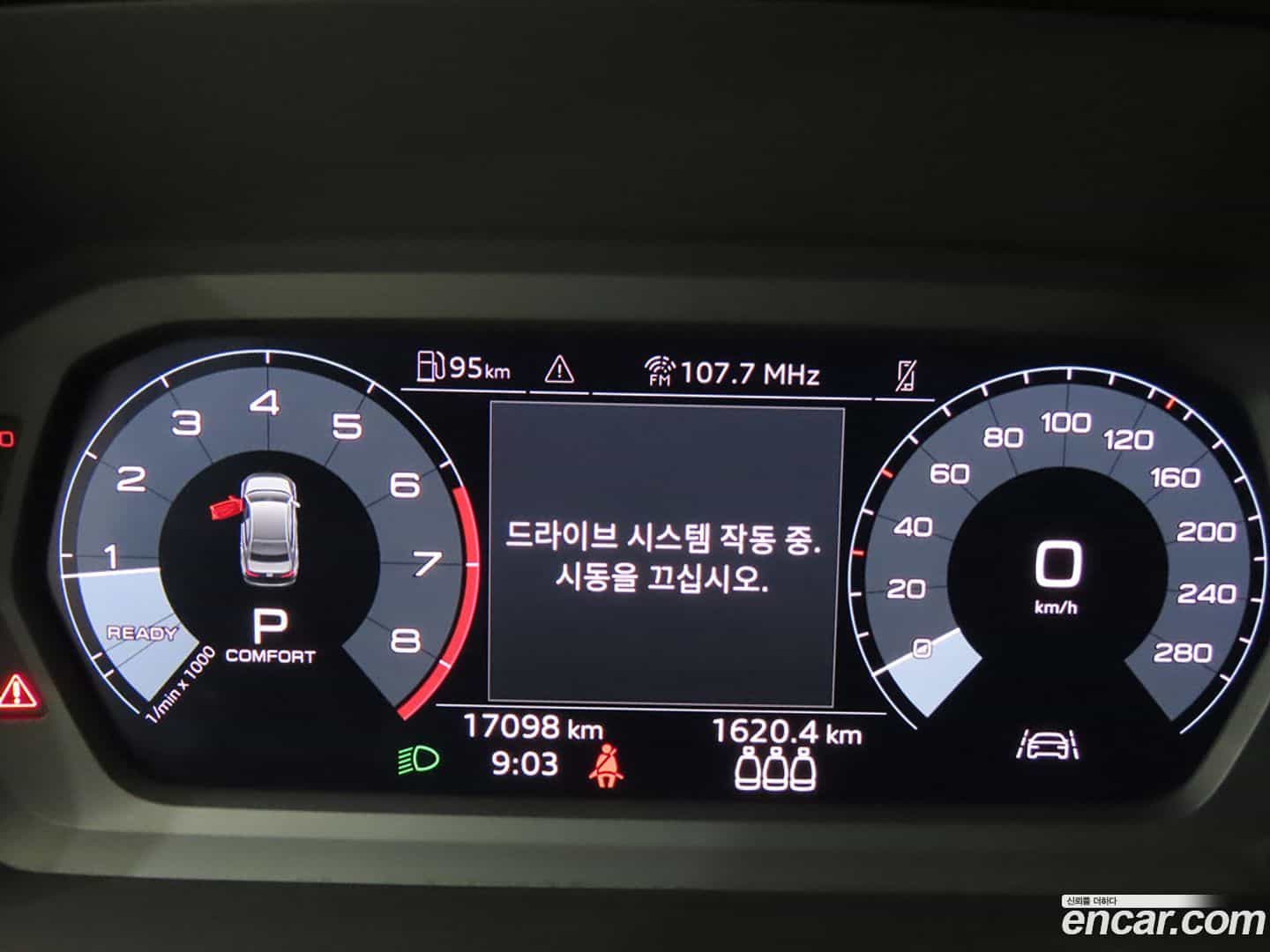 A3 Audi 2023.7-INNER-008