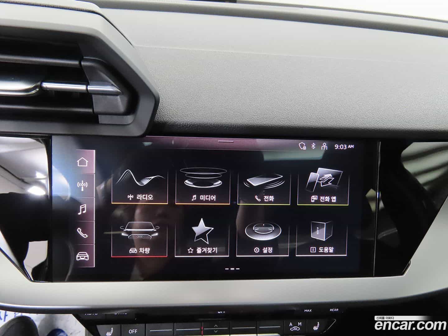 A3 Audi 2023.7-INNER-009
