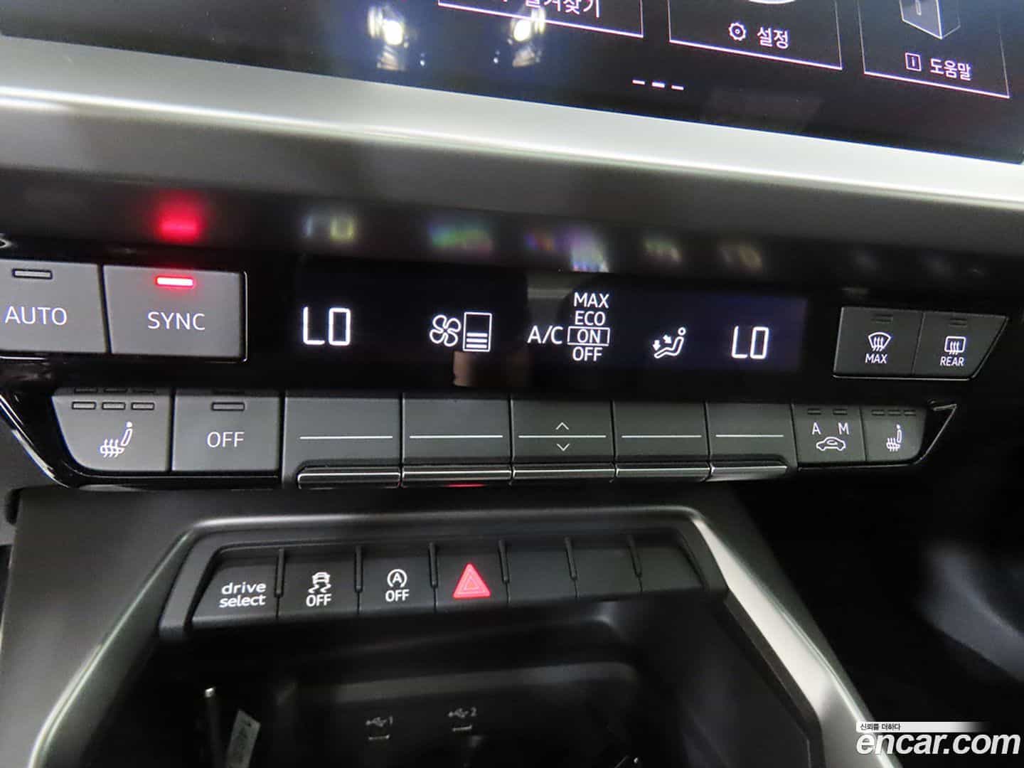 A3 Audi 2023.7-INNER-010