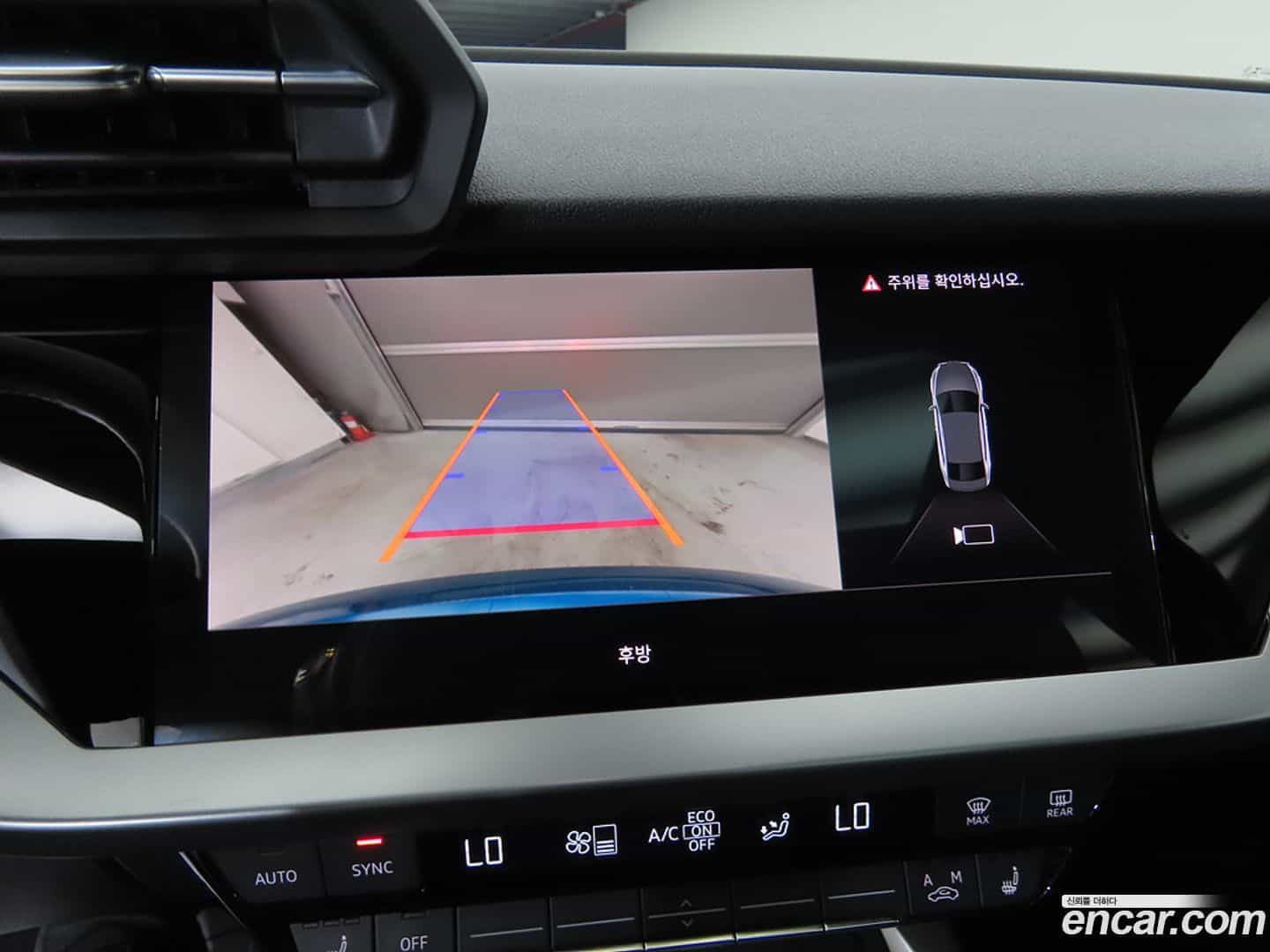 A3 Audi 2023.7-OPTION-016