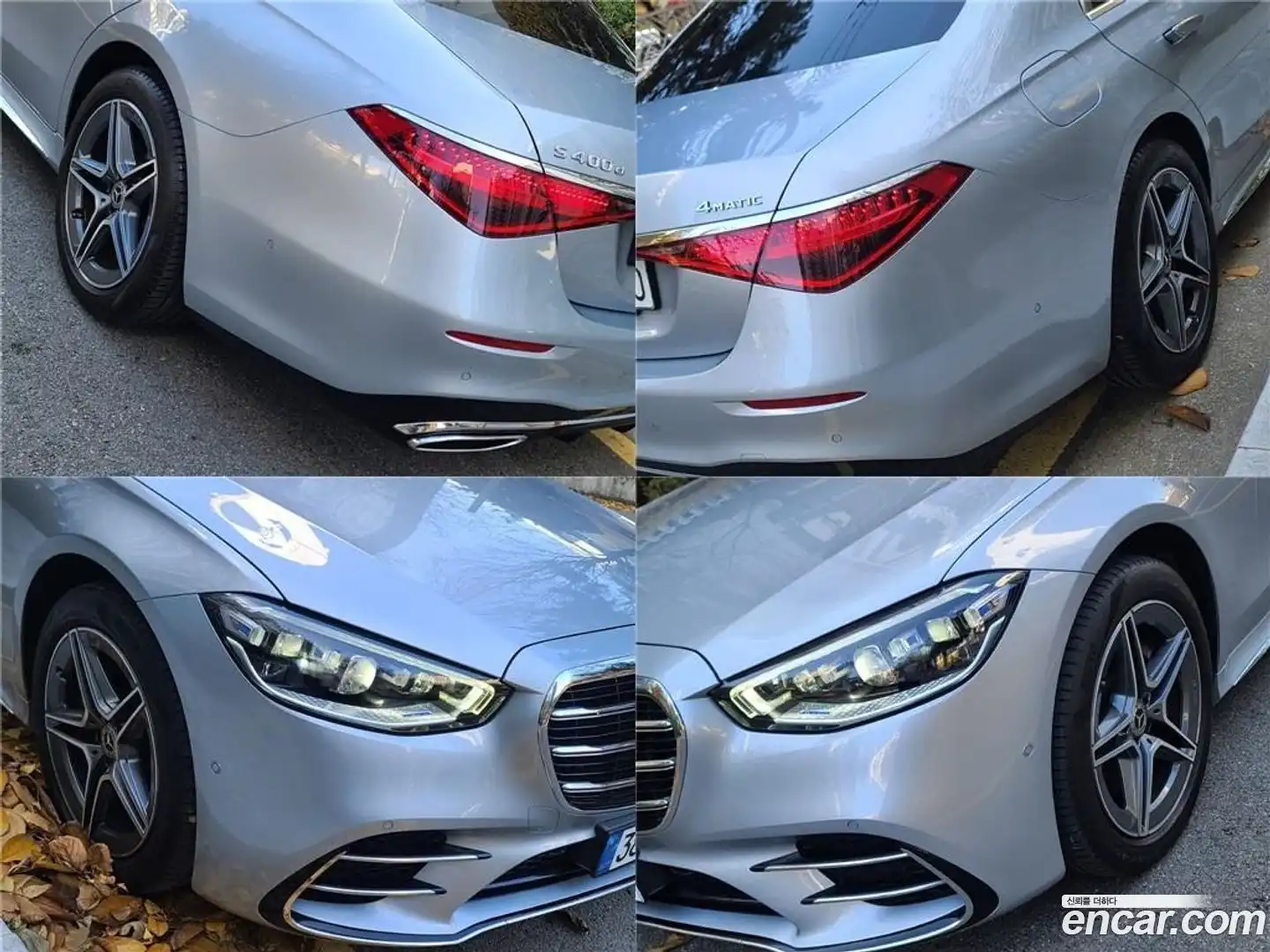S-Class Mercedes-Benz 2022.6-OUTER-005