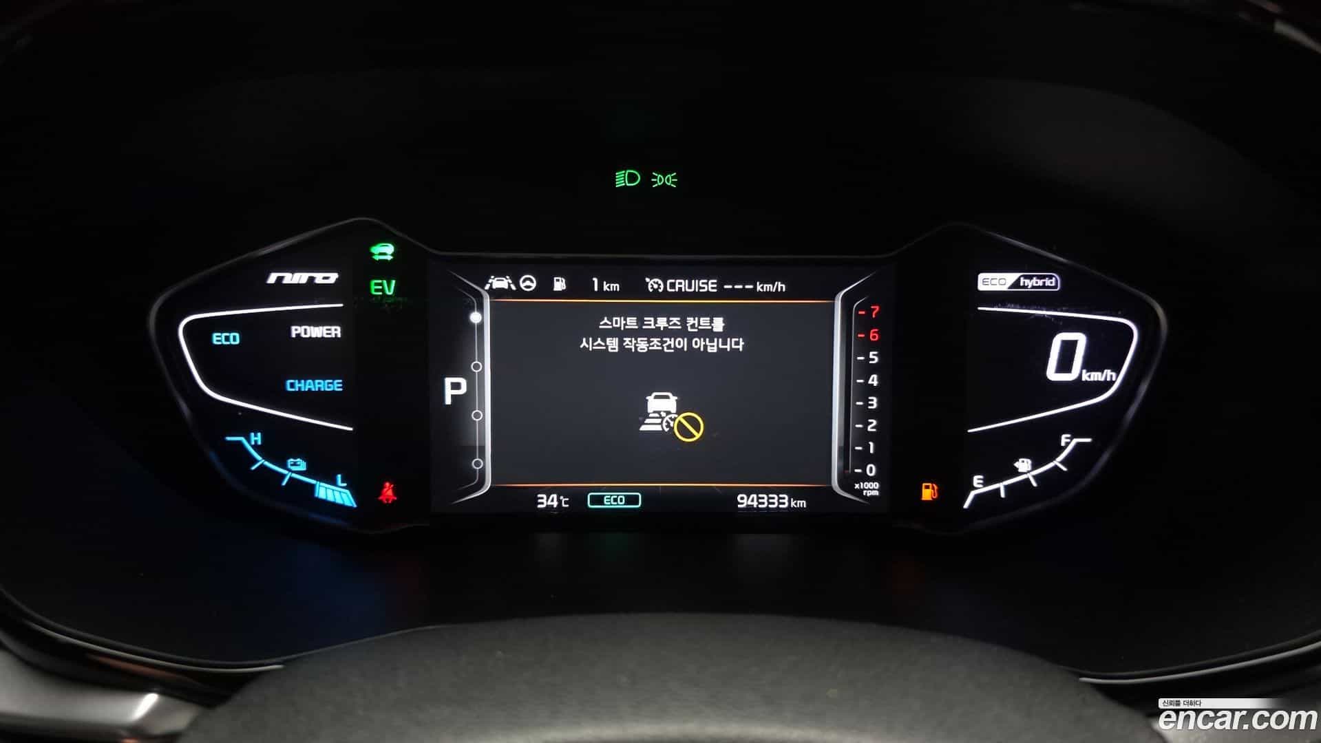 Niro Kia 2021.9-INNER-008