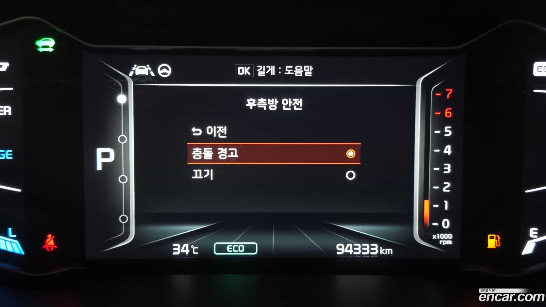 Niro Kia 2021.9-OPTION-020