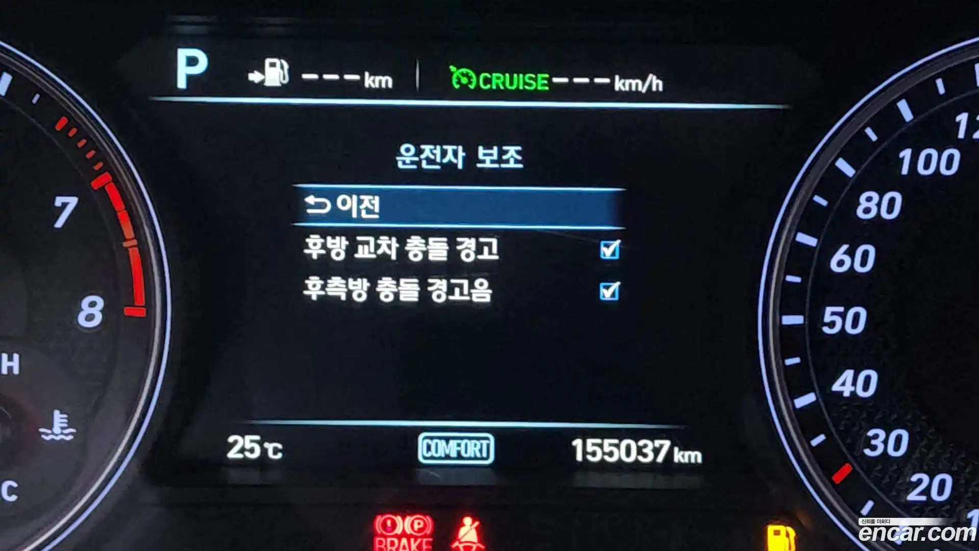 G70 Genesis 2017.9-OPTION-023