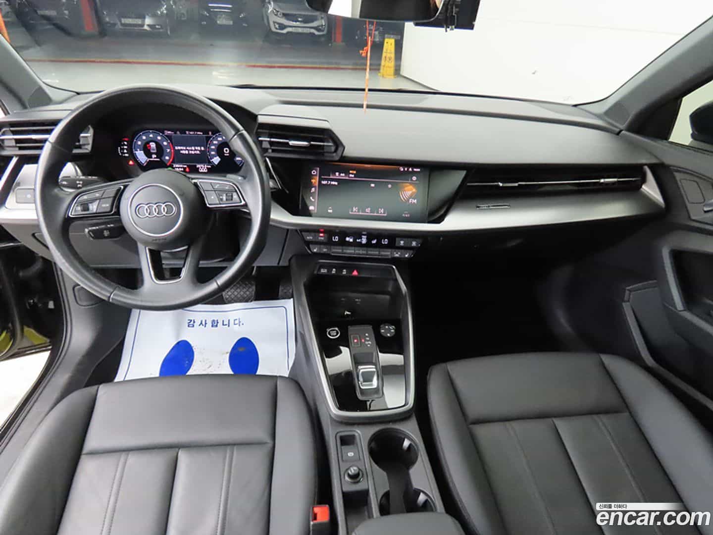 A3 Audi 2023.7-INNER-007