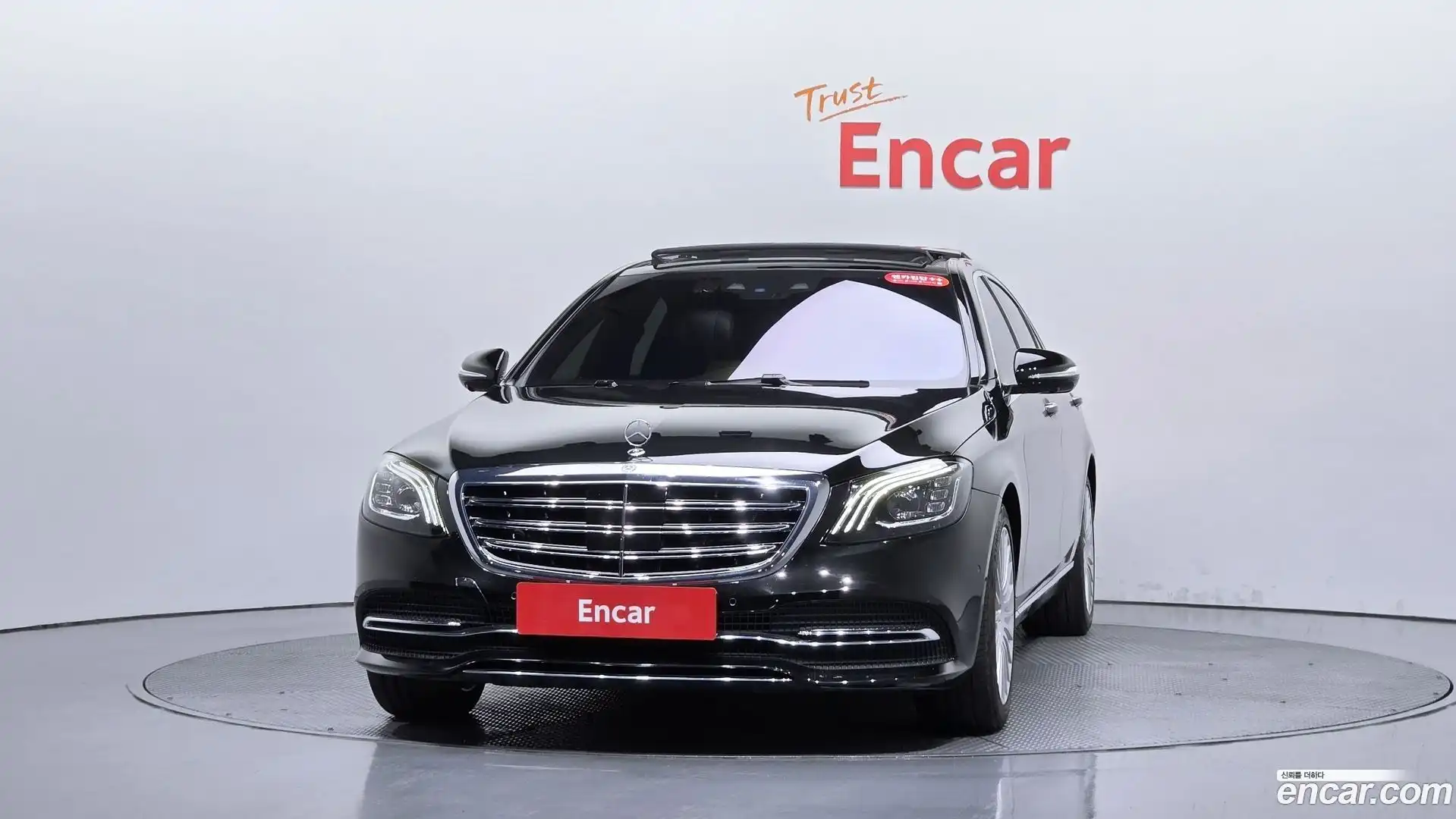 S-Class Mercedes-Benz 2019.7-OUTER-003