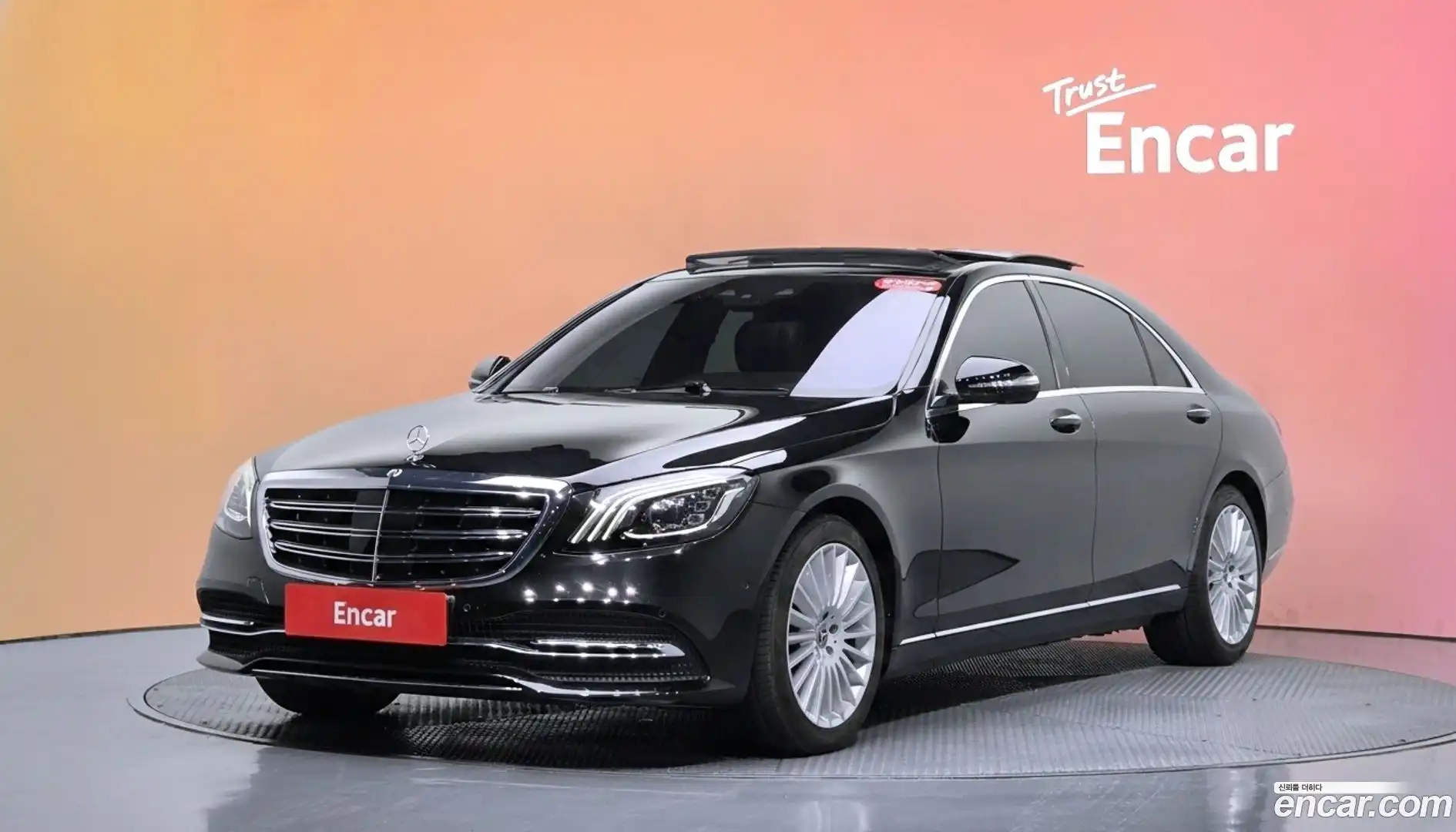 S-Class Mercedes-Benz 2019.7-DIAG2-001