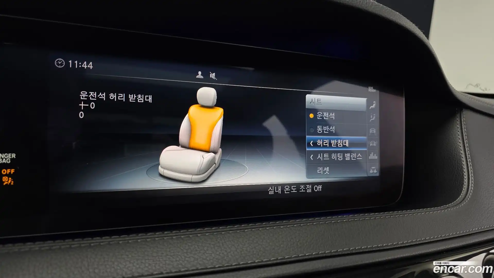 S-Class Mercedes-Benz 2019.7-OPTION-045