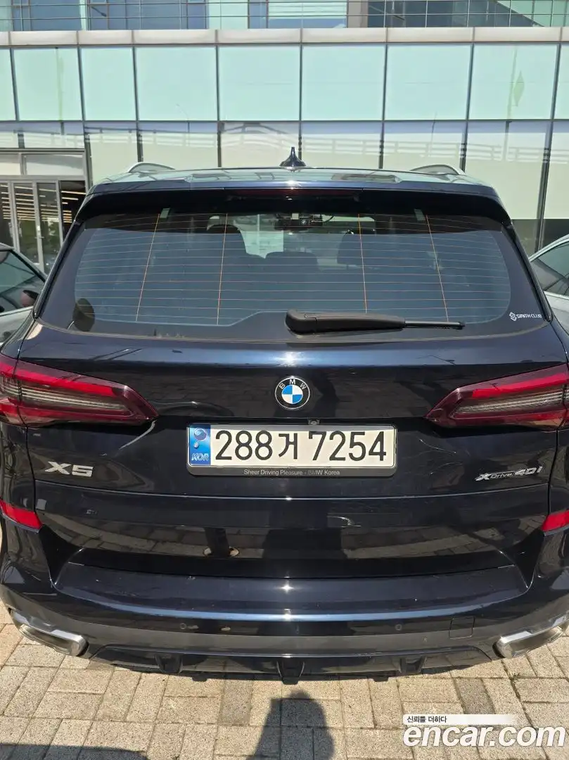 X5 BMW 2022.4-OUTER-003