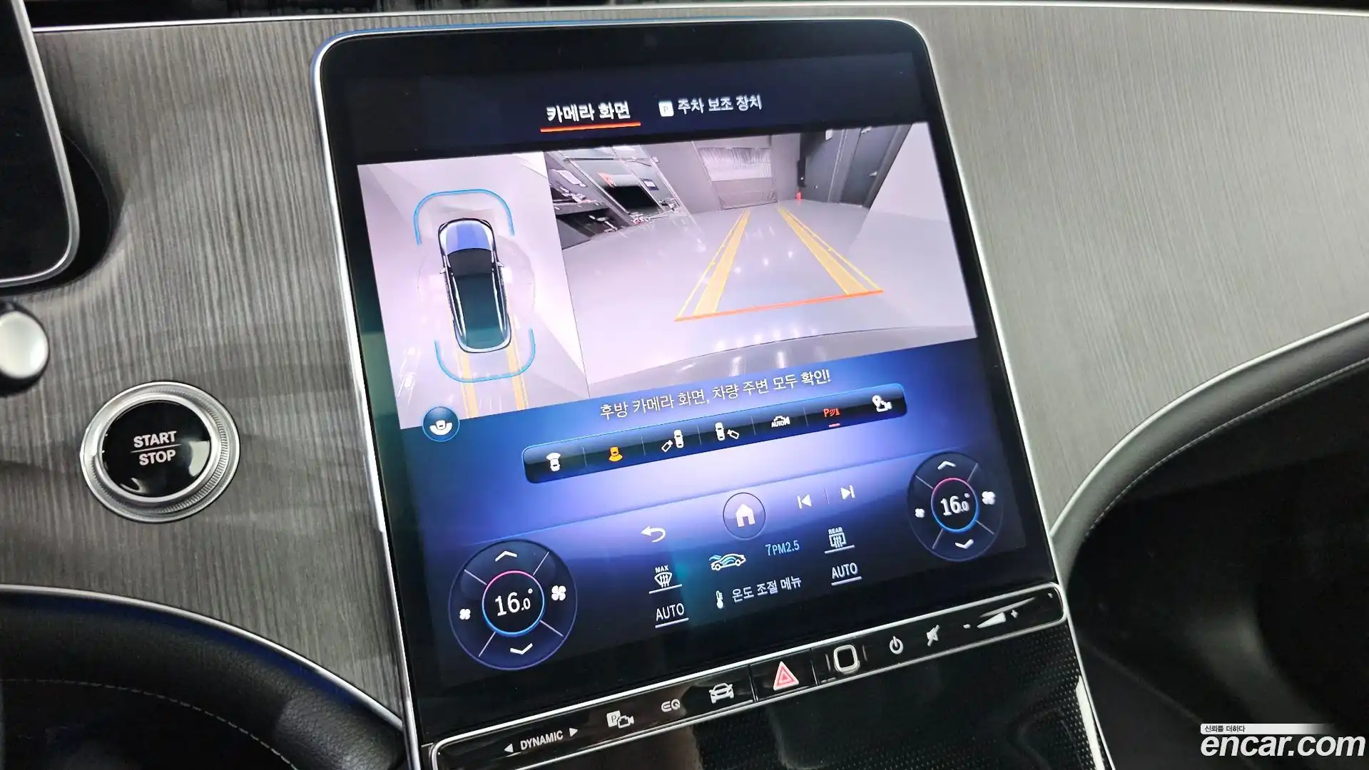 EQE Mercedes-Benz 2023.8-OPTION-018