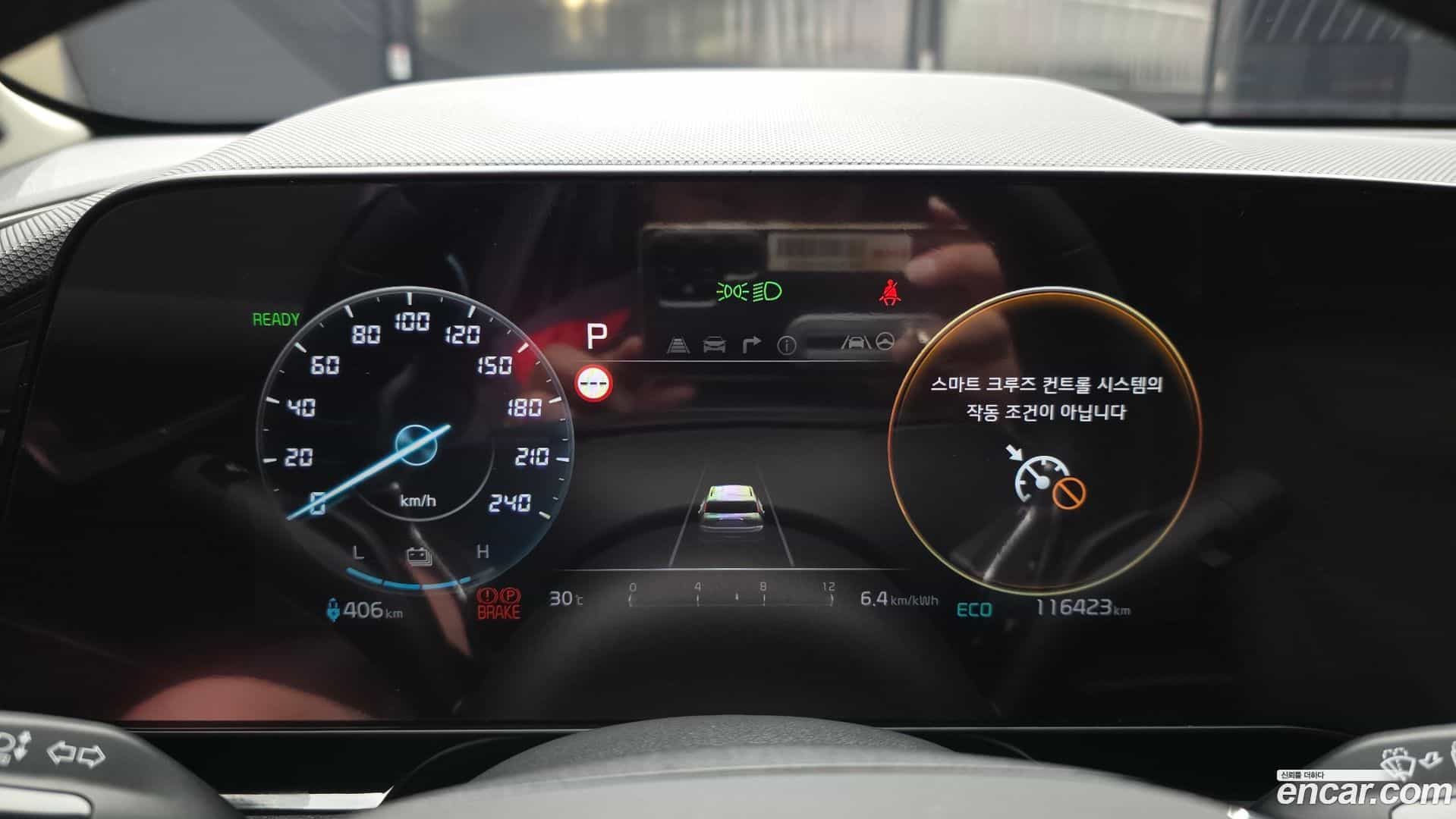Niro Kia 2022.5-INNER-008