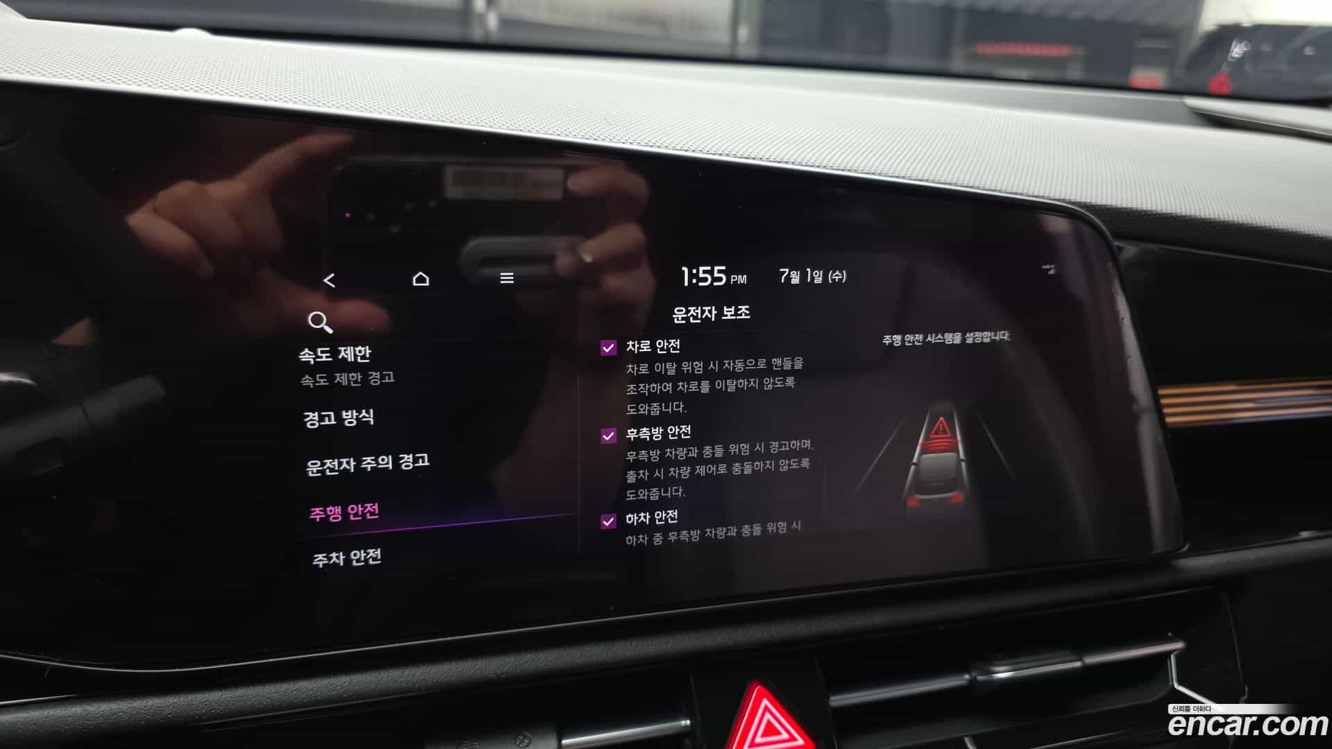 Niro Kia 2022.5-OPTION-020
