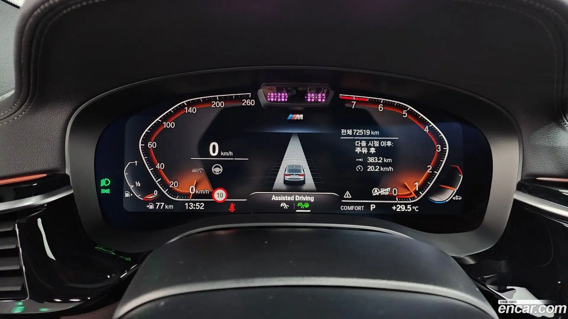 Gran Turismo BMW 2021.9-INNER-008