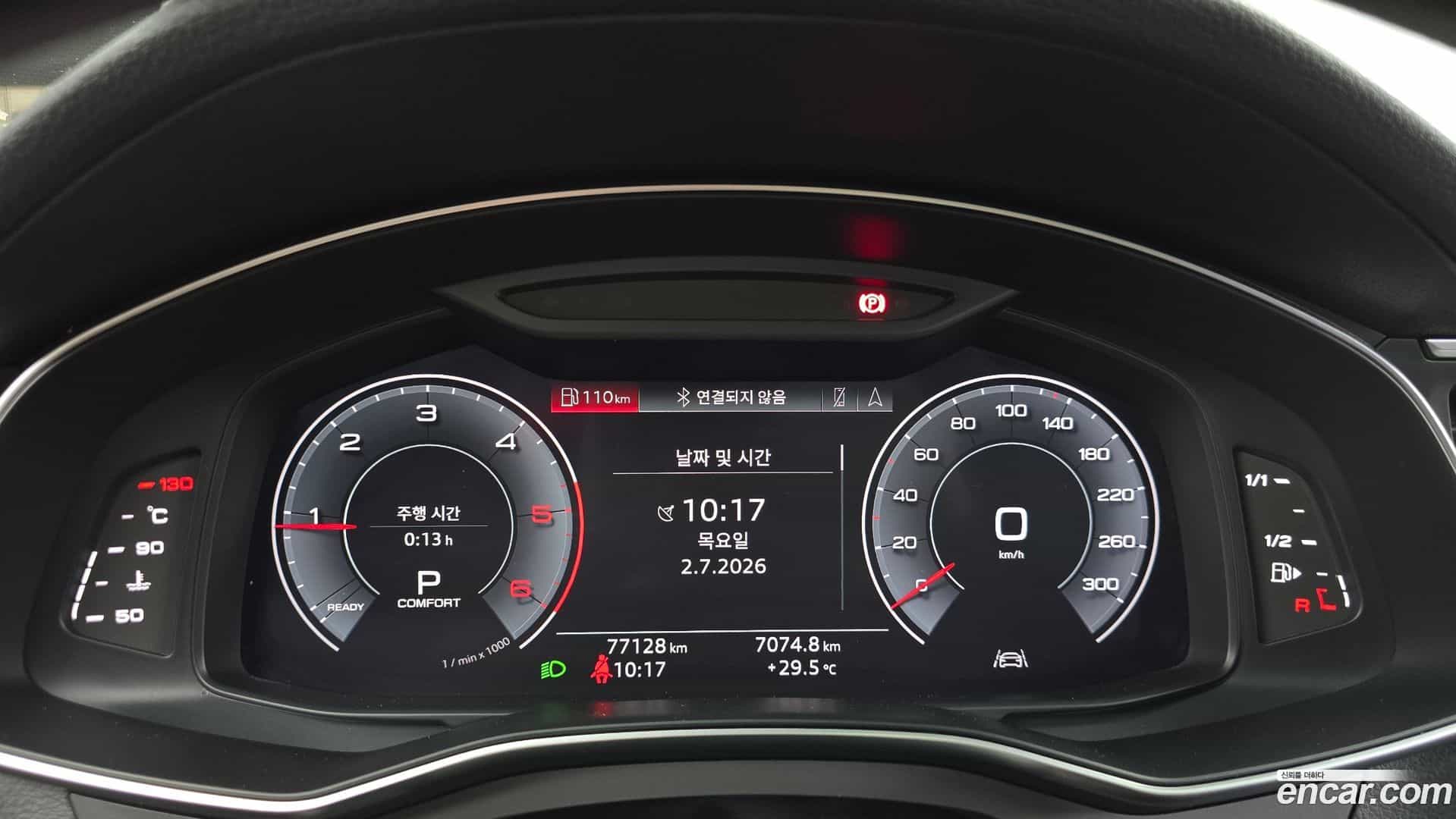 A6 Audi 2020.4-INNER-008