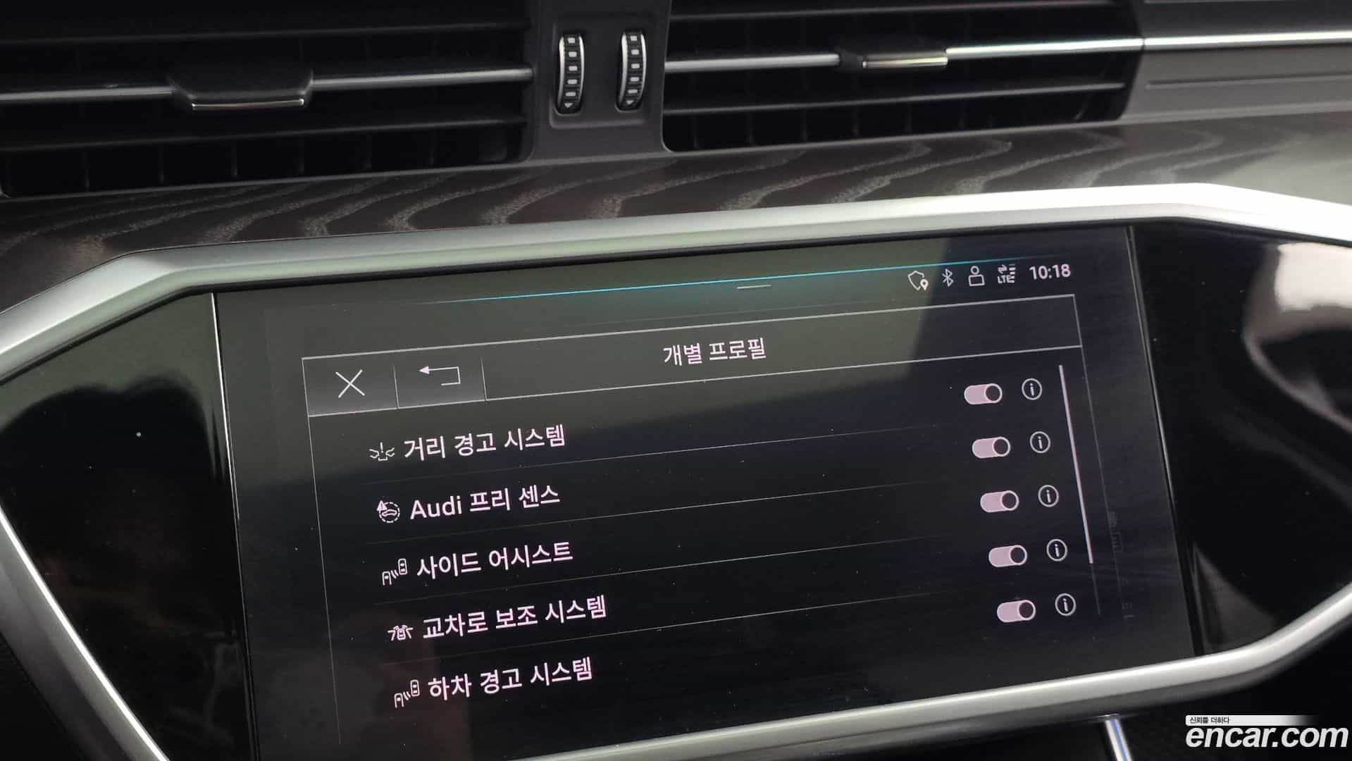 A6 Audi 2020.4-OPTION-020