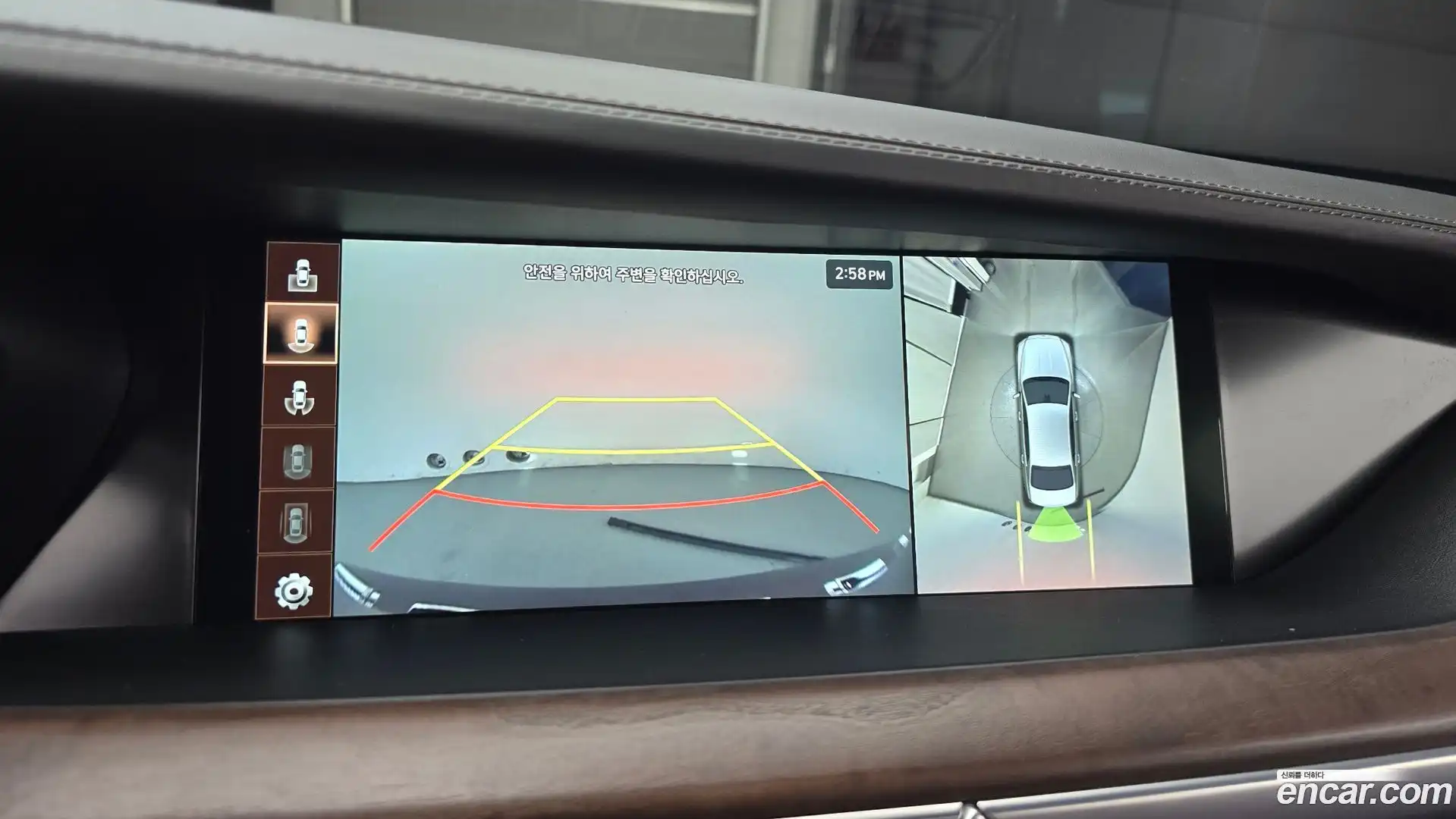 G90 Genesis 2020.10-OPTION-018