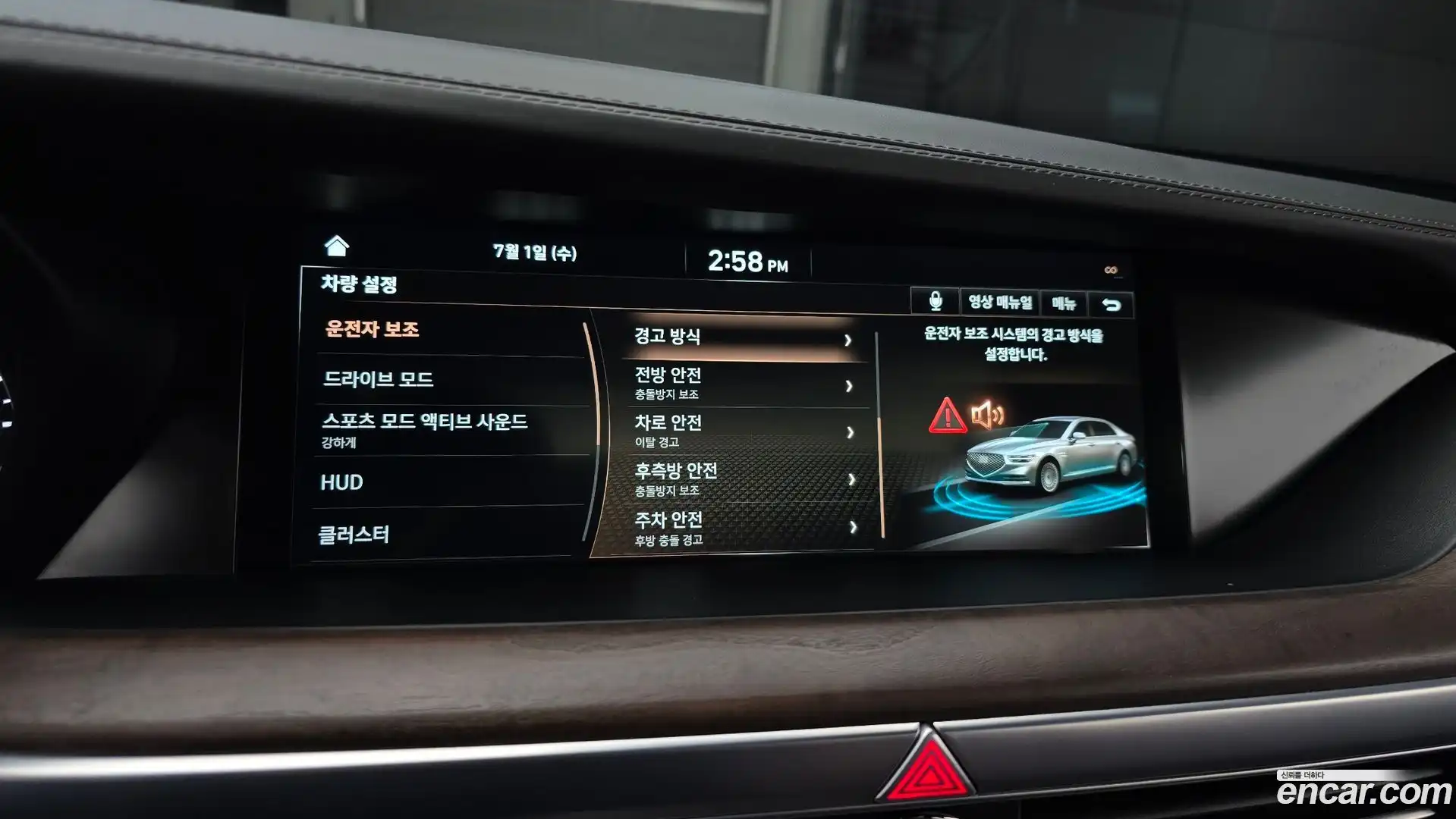G90 Genesis 2020.10-OPTION-020