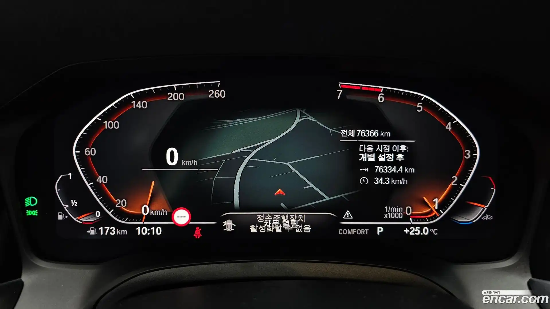 3-Series BMW 2022.1-INNER-008