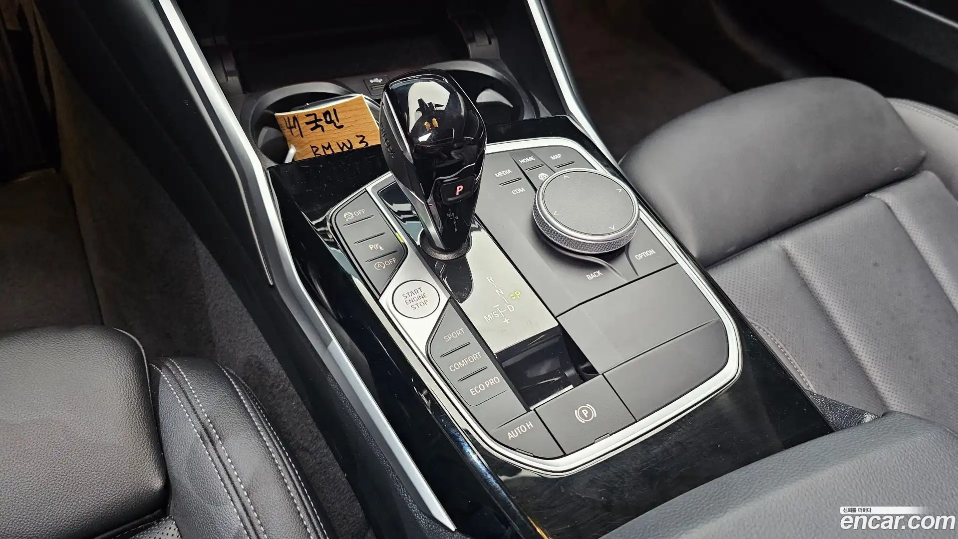 3-Series BMW 2022.1-INNER-009