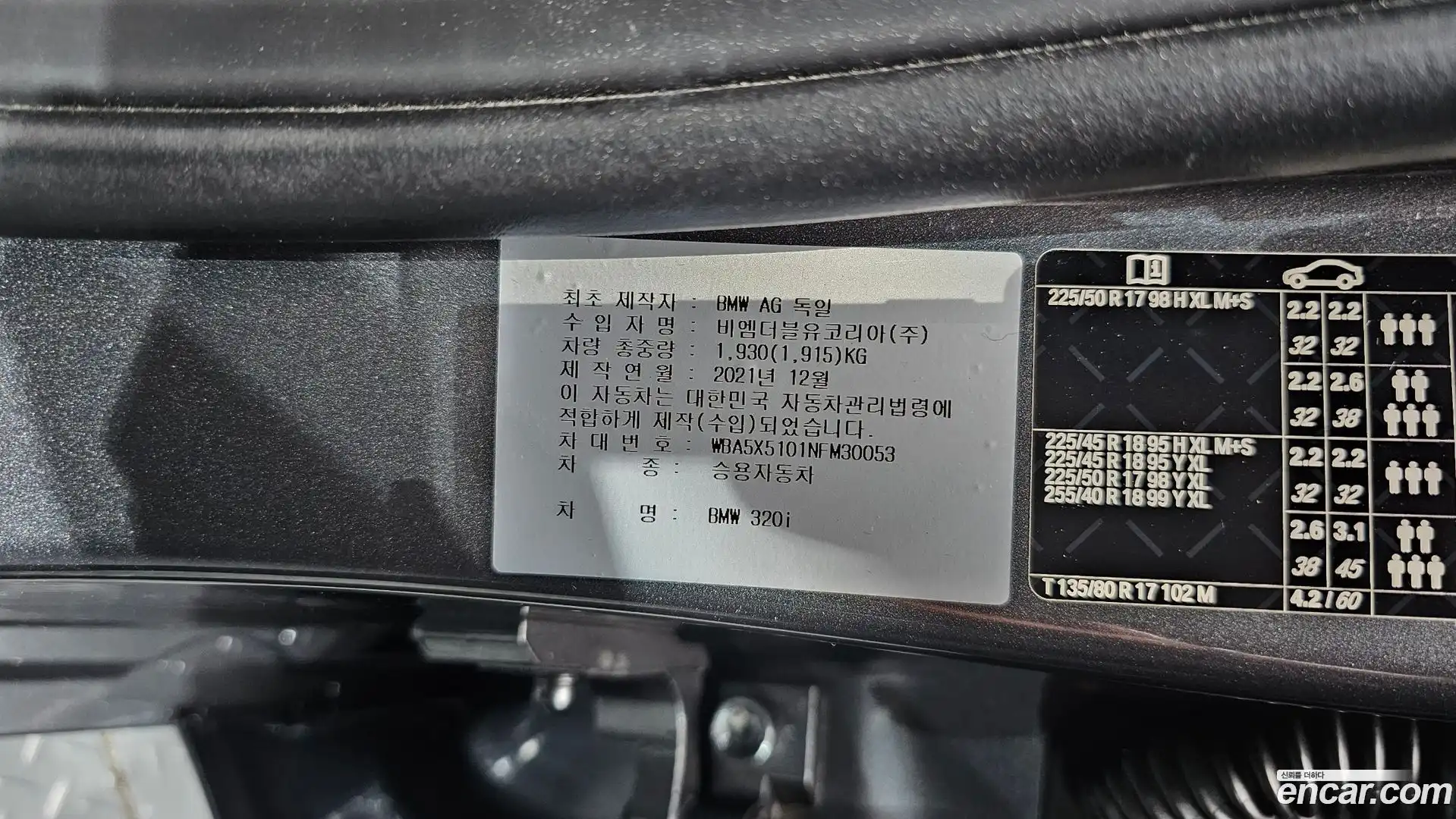 3-Series BMW 2022.1-OPTION-044