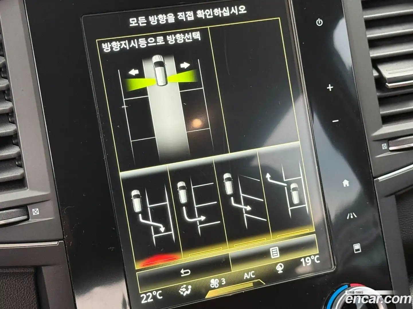 QM6 Renault Korea 2021.3-OPTION-019