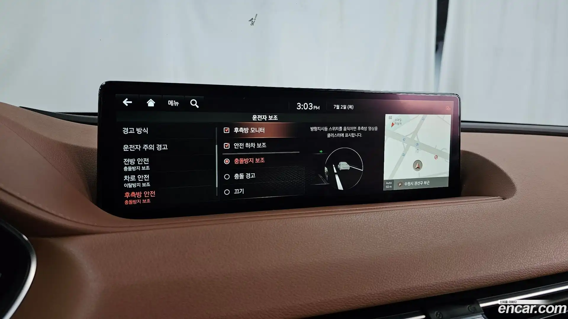 G80 Genesis 2020.6-OPTION-020