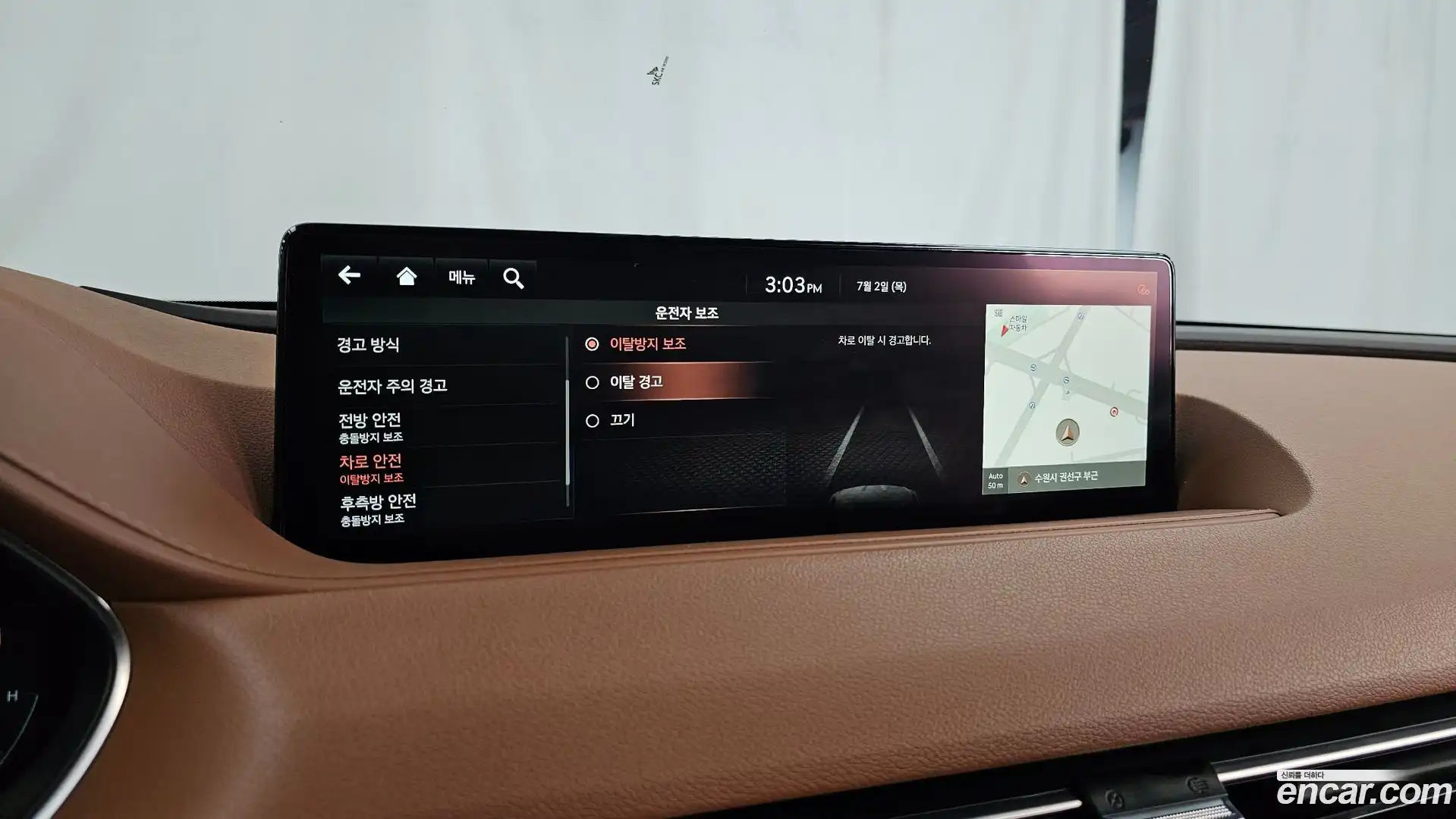G80 Genesis 2020.6-OPTION-047
