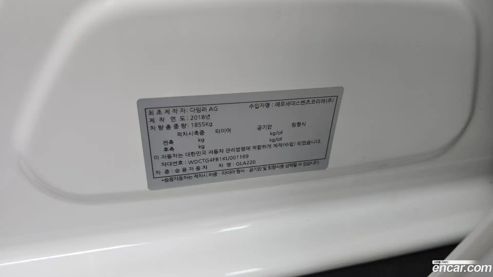 GLA-Class Mercedes-Benz 2018.8-OPTION-023
