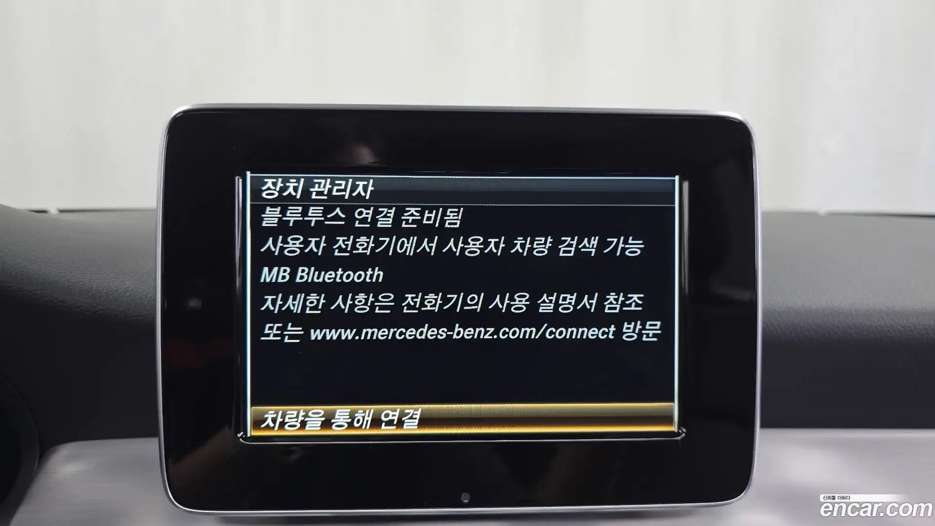 GLA-Class Mercedes-Benz 2018.8-OPTION-042