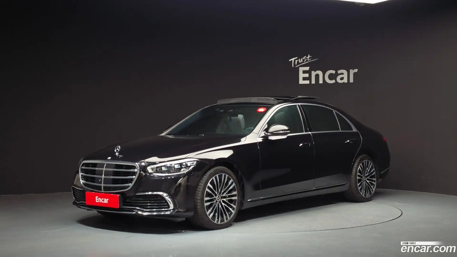 S-Class Mercedes-Benz 2022.10-OUTER-001
